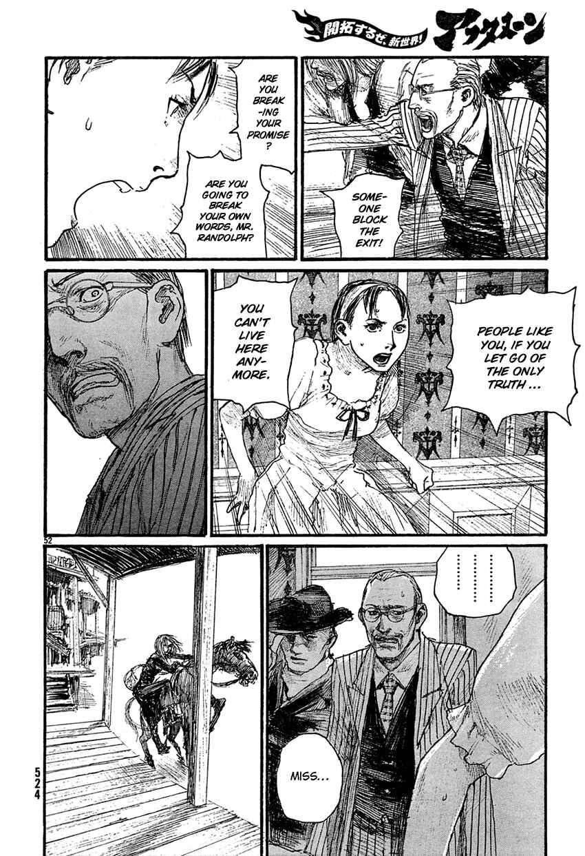Page 51 Chapter 14 Sister Generator ~Hiroaki Samura Short Stories~