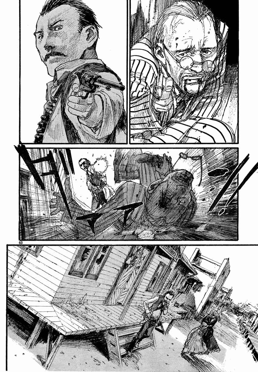 Page 58 Chapter 14 Sister Generator ~Hiroaki Samura Short Stories~