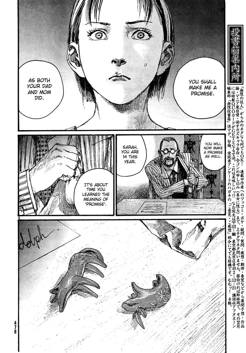 Page 6 Chapter 14 Sister Generator ~Hiroaki Samura Short Stories~