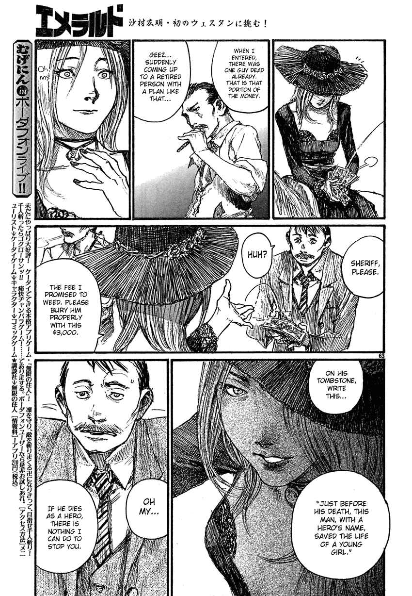 Page 61 Chapter 14 Sister Generator ~Hiroaki Samura Short Stories~