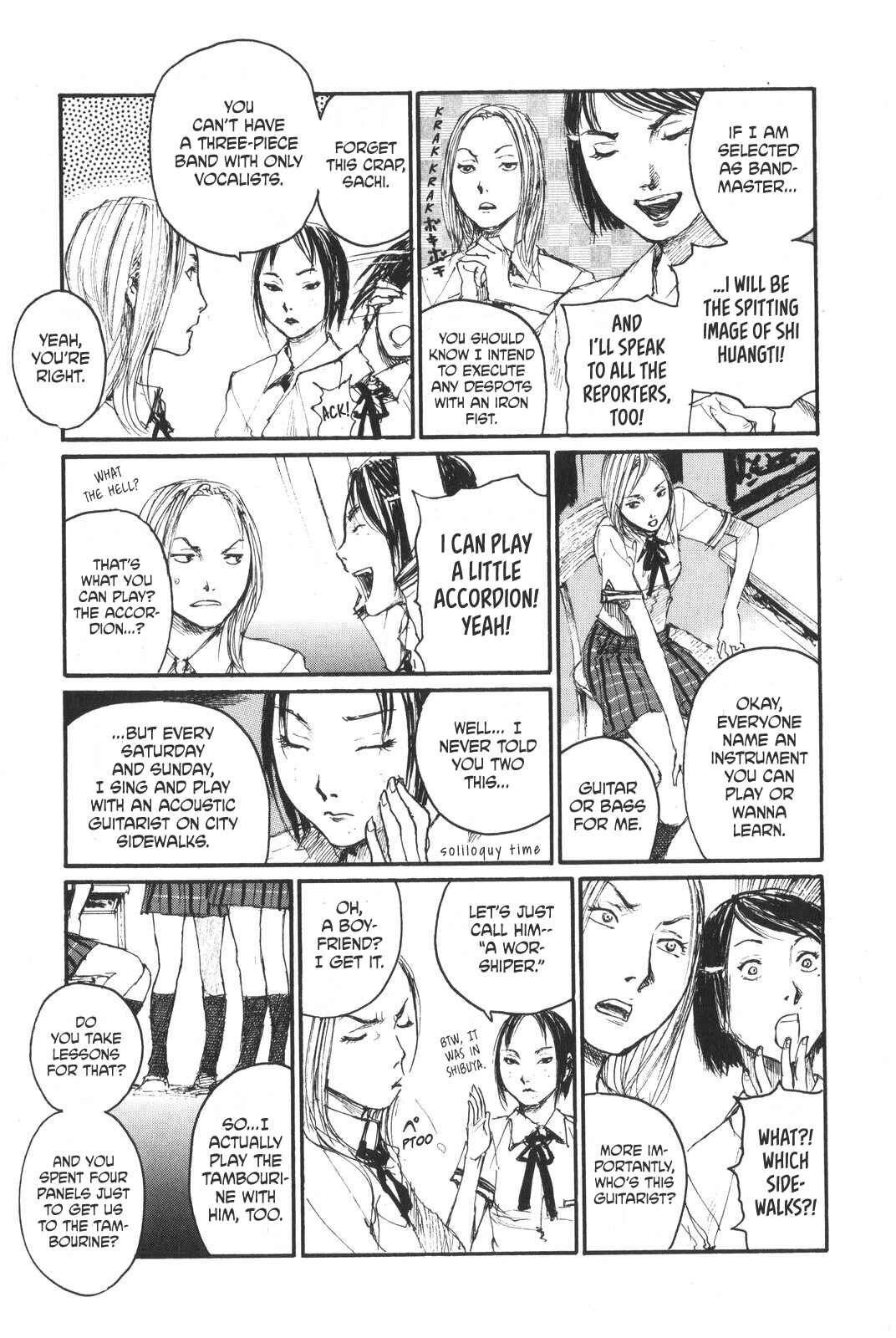 Page 3 Chapter 7 Sister Generator ~Hiroaki Samura Short Stories~