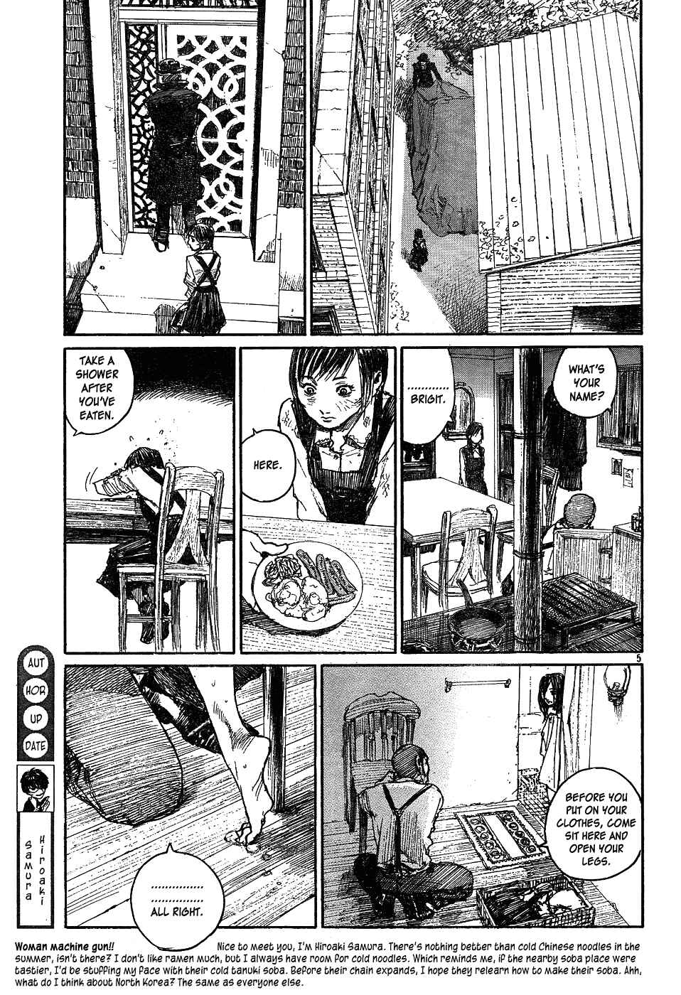 Page 5 Chapter 5 Sister Generator ~Hiroaki Samura Short Stories~