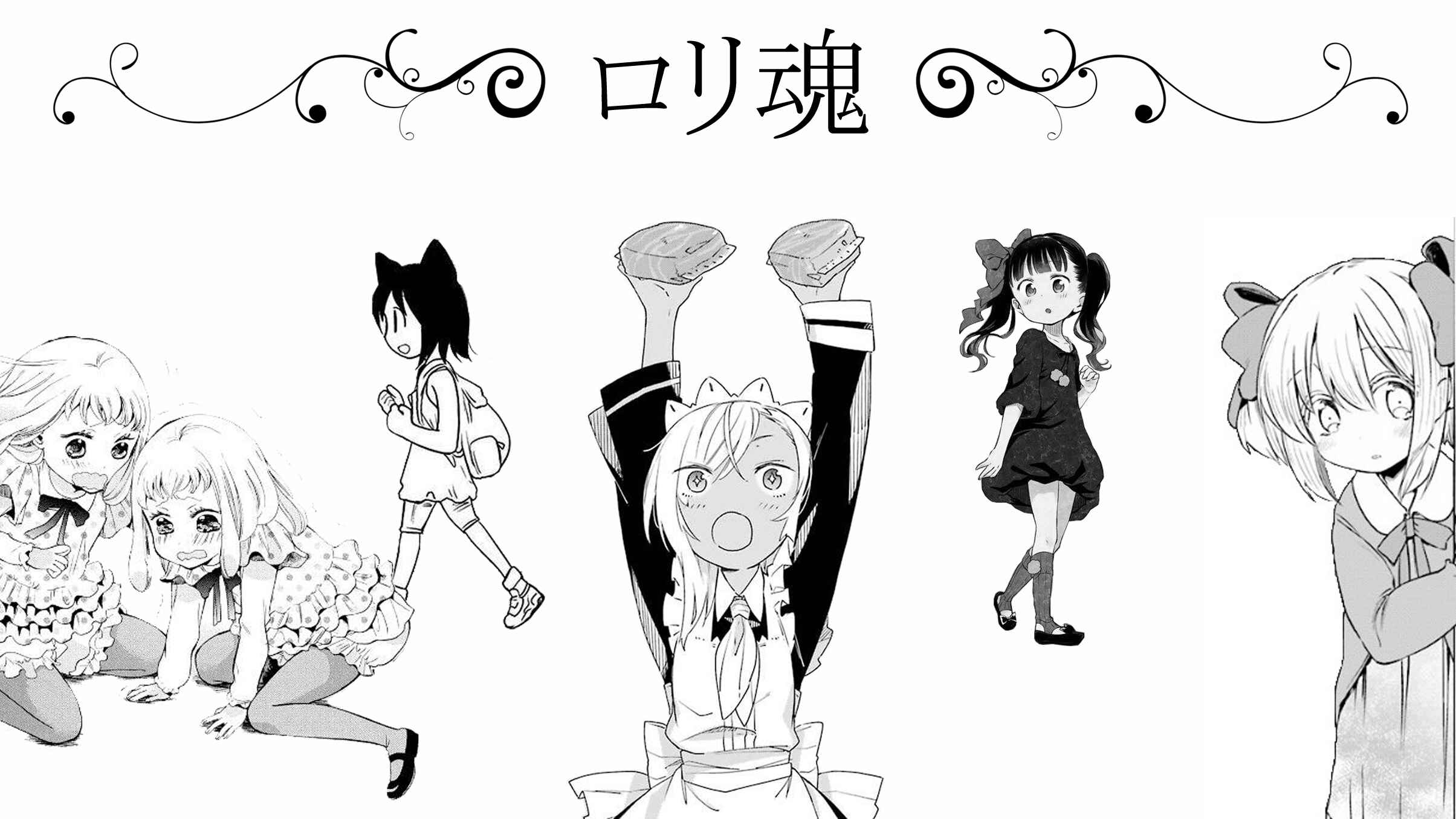 Page 1 Chapter Unknown_f860 Dovahlove Special Edition (Doujinshi)