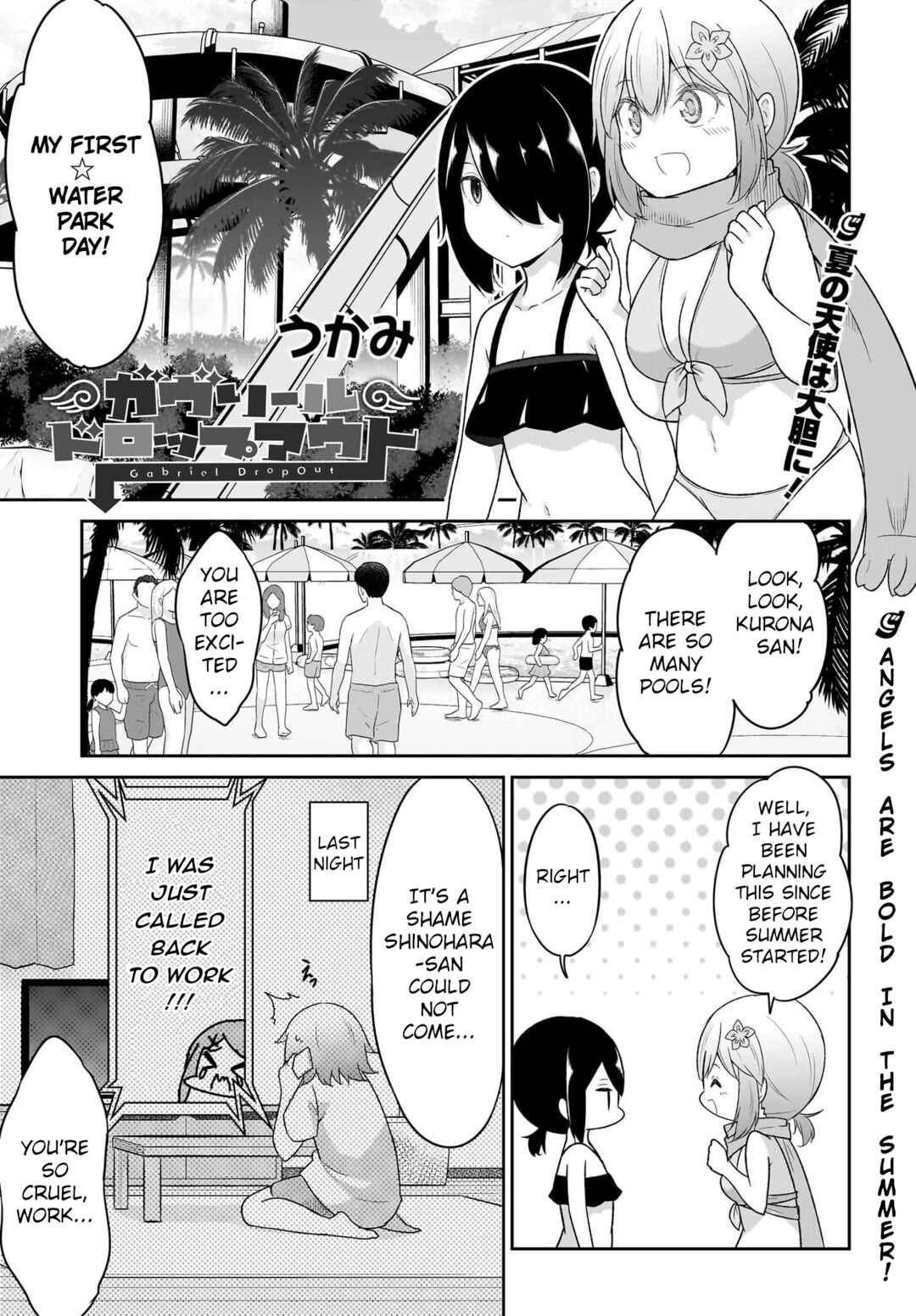 Page 1 Chapter 111 Gabriel DropOut