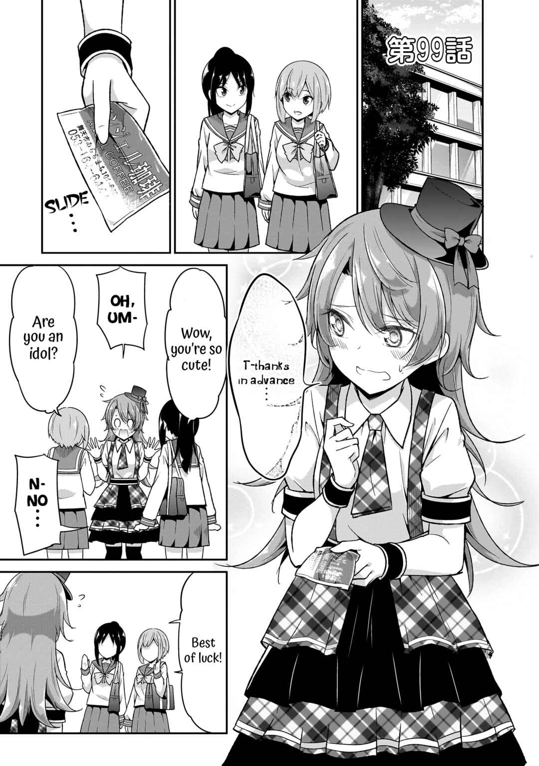 Page 2 Chapter 99 Gabriel DropOut