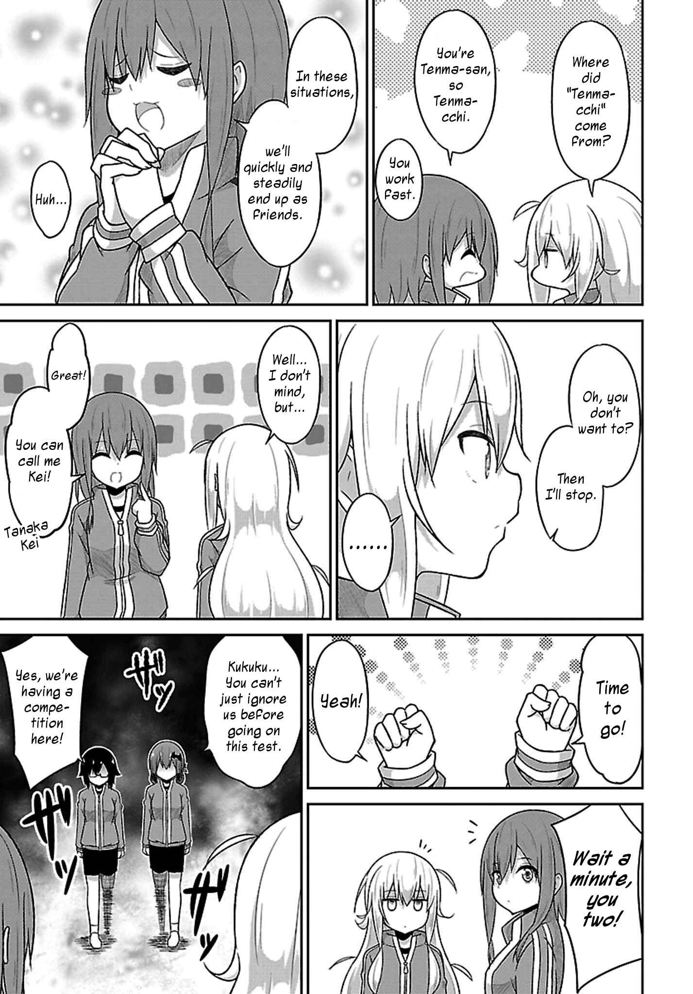 Page 3 Chapter 47 Gabriel DropOut