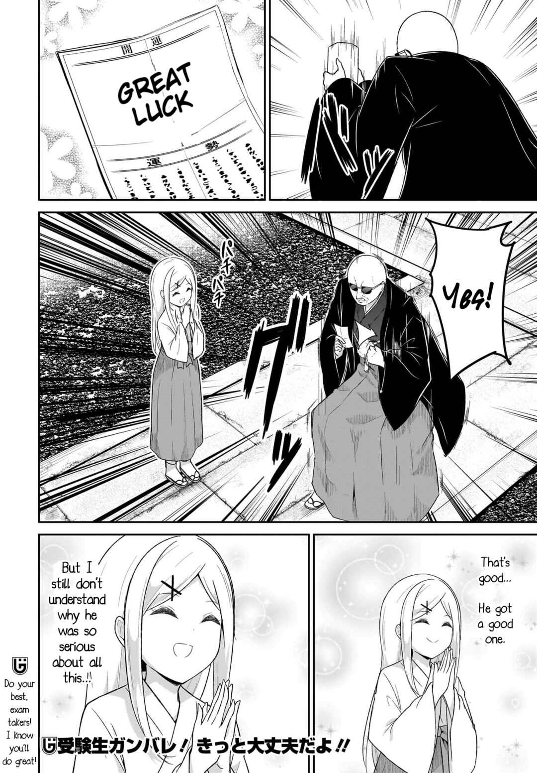 Page 14 Chapter 120 Gabriel DropOut
