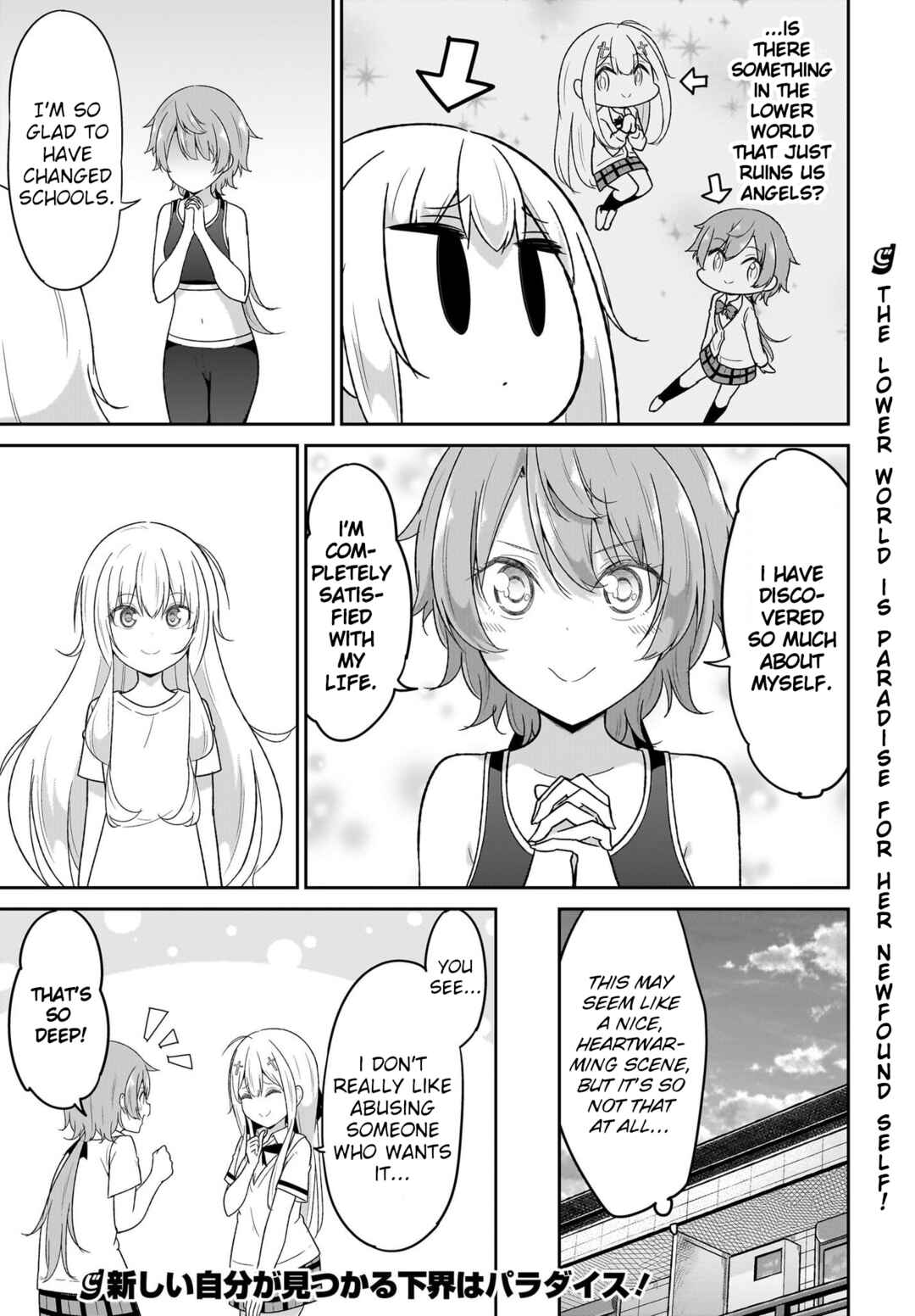 Page 13 Chapter 113 Gabriel DropOut