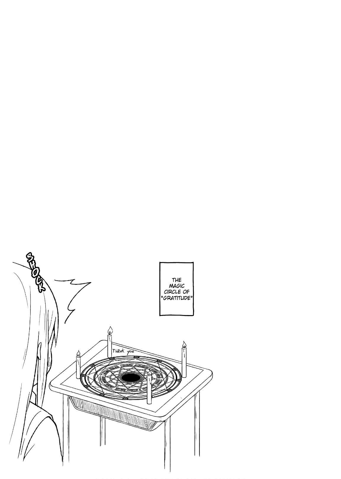 Page 16 Chapter 53 Gabriel DropOut
