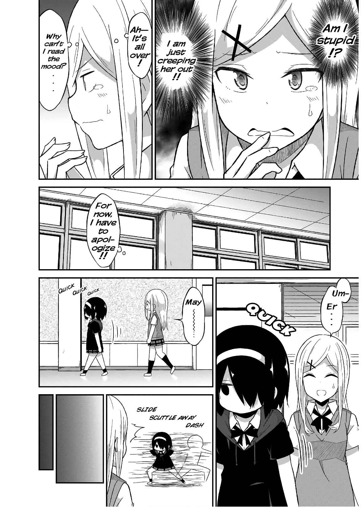 Page 7 Chapter 53 Gabriel DropOut