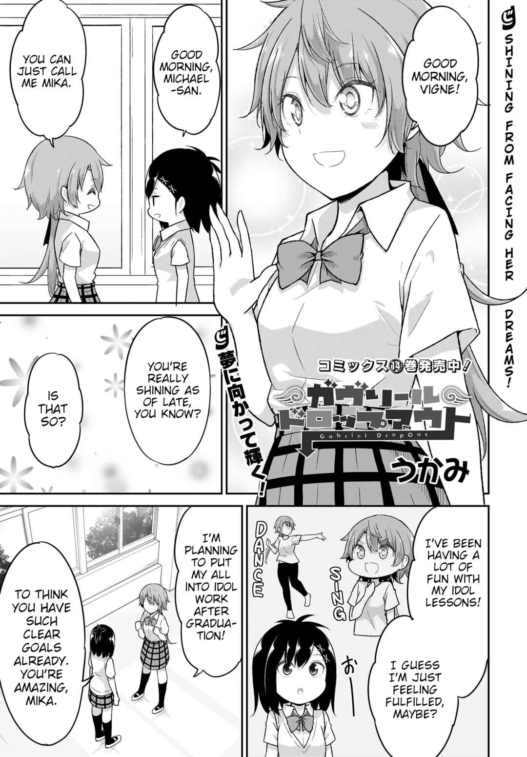 Page 1 Chapter 107 Gabriel DropOut
