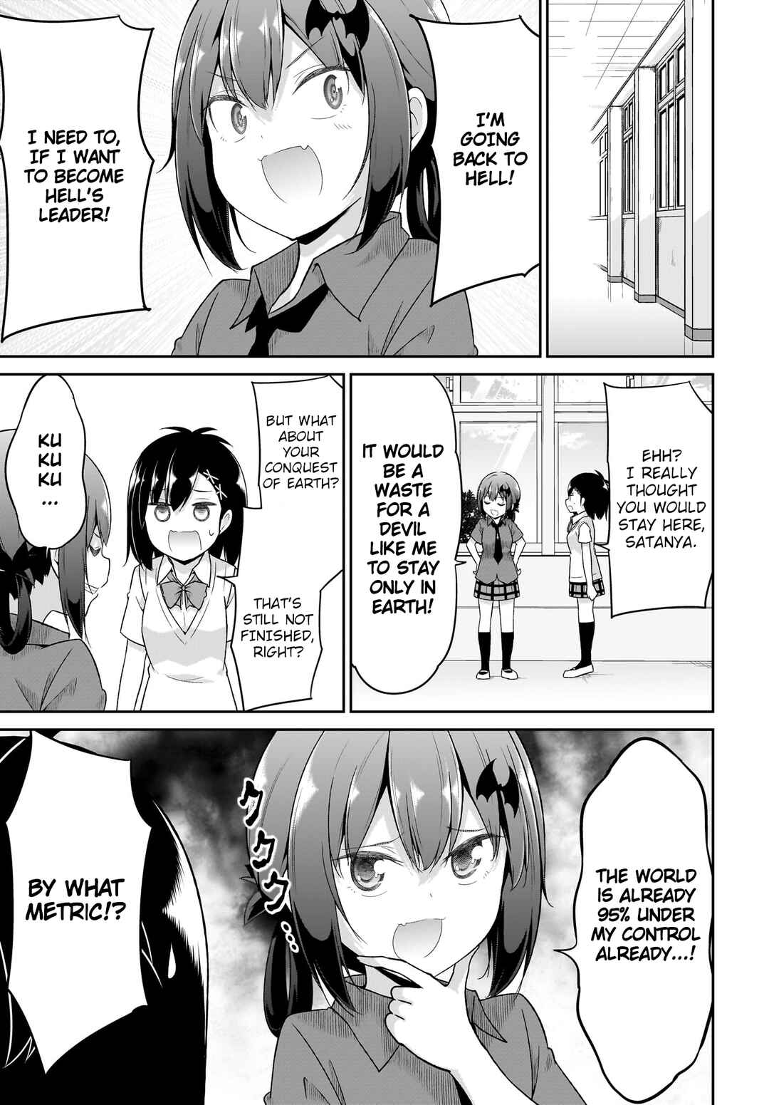 Page 7 Chapter 107 Gabriel DropOut