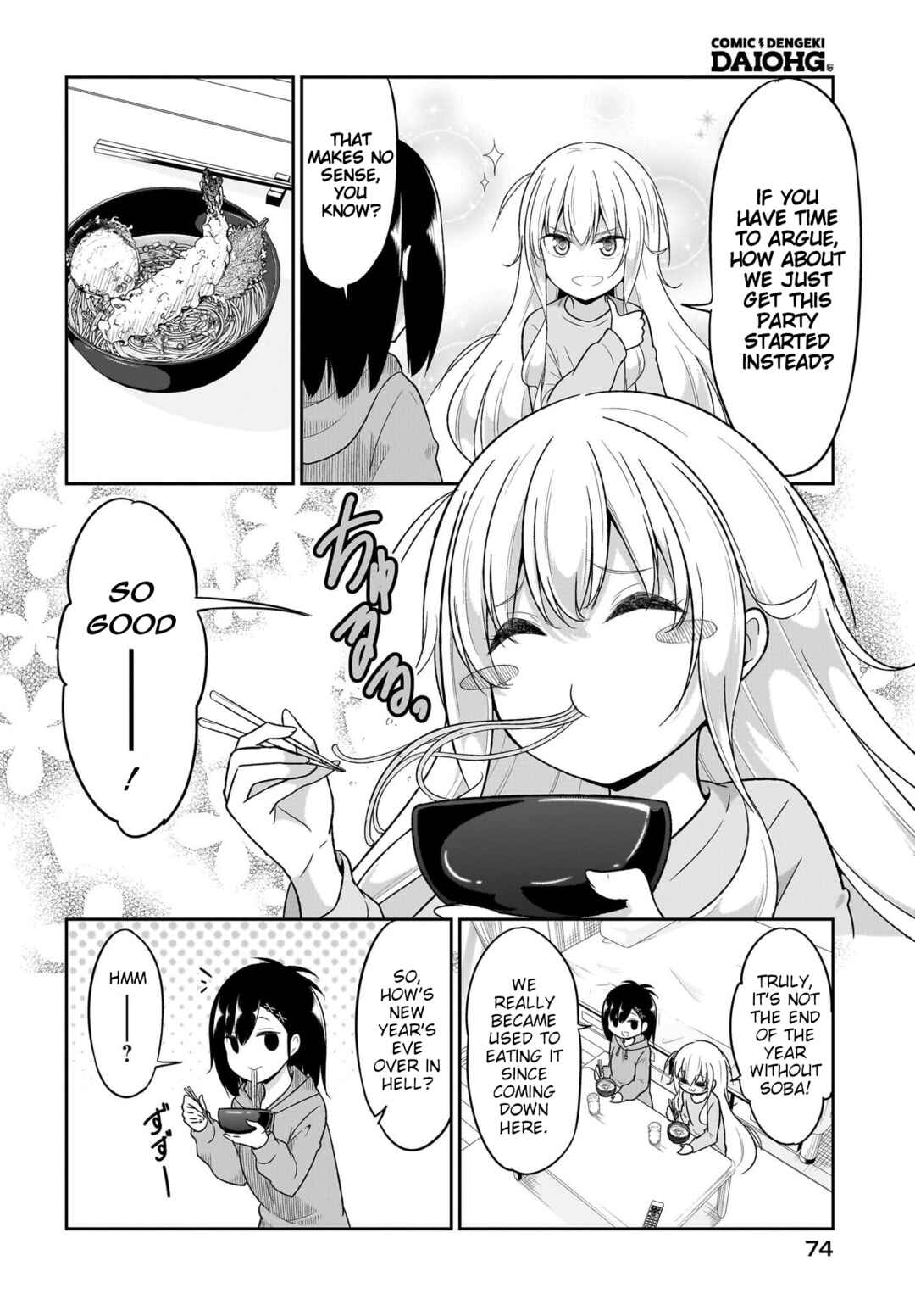 Page 7 Chapter 117 Gabriel DropOut