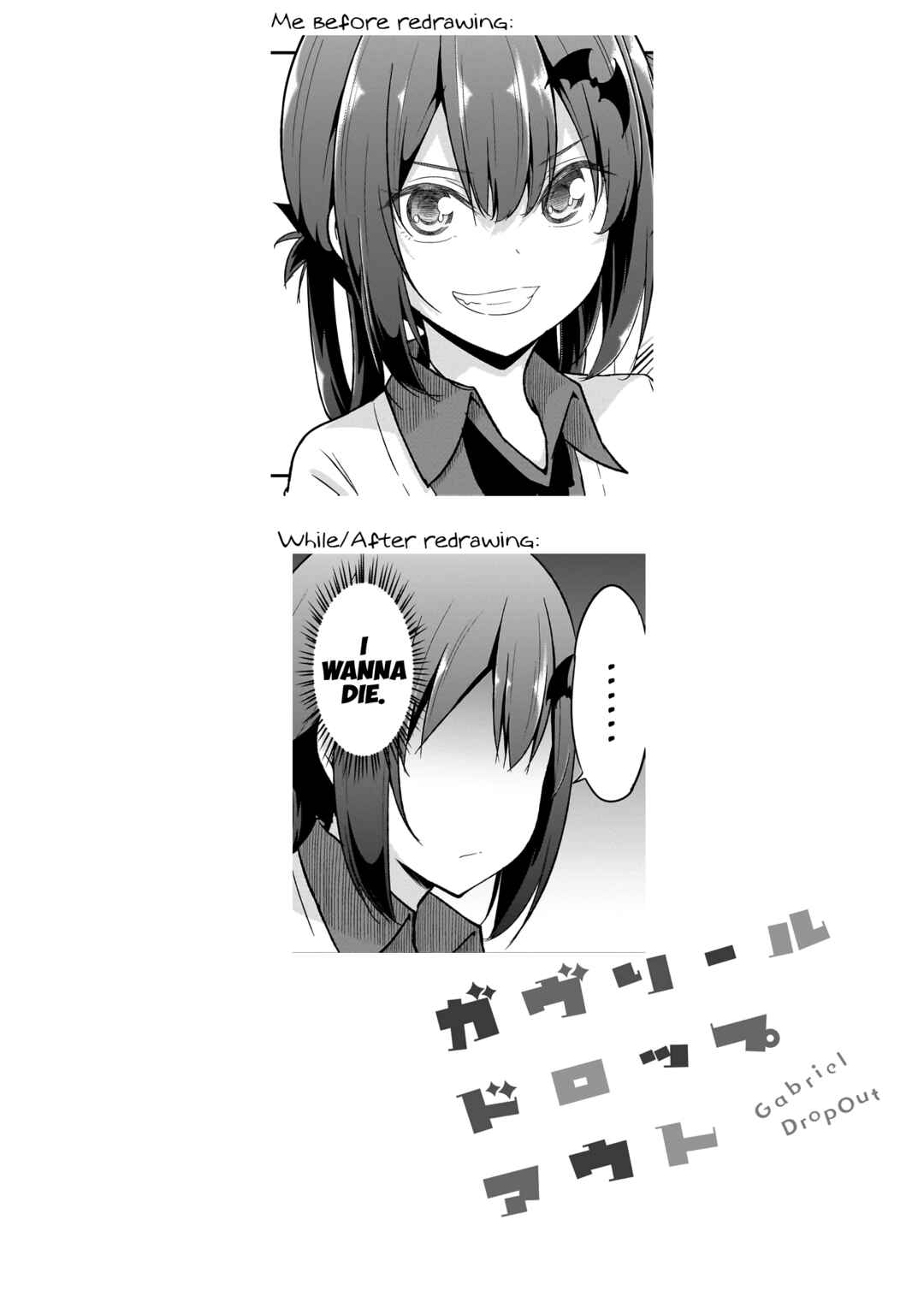 Page 15 Chapter 100 Gabriel DropOut