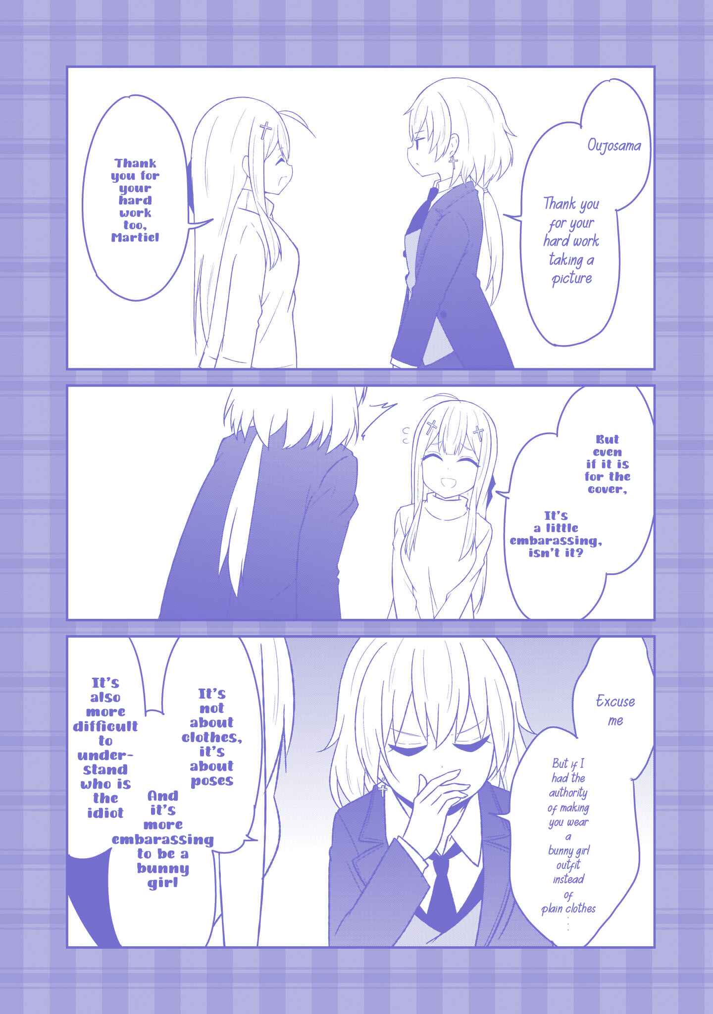 Page 15 Chapter 83 Gabriel DropOut