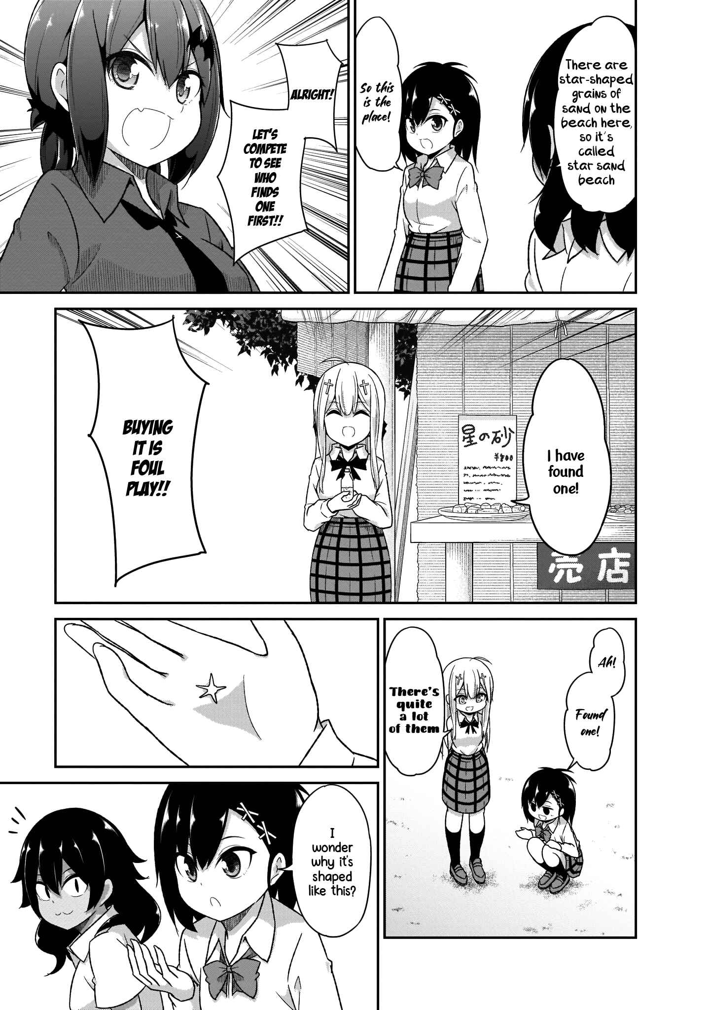 Page 10 Chapter 81 Gabriel DropOut