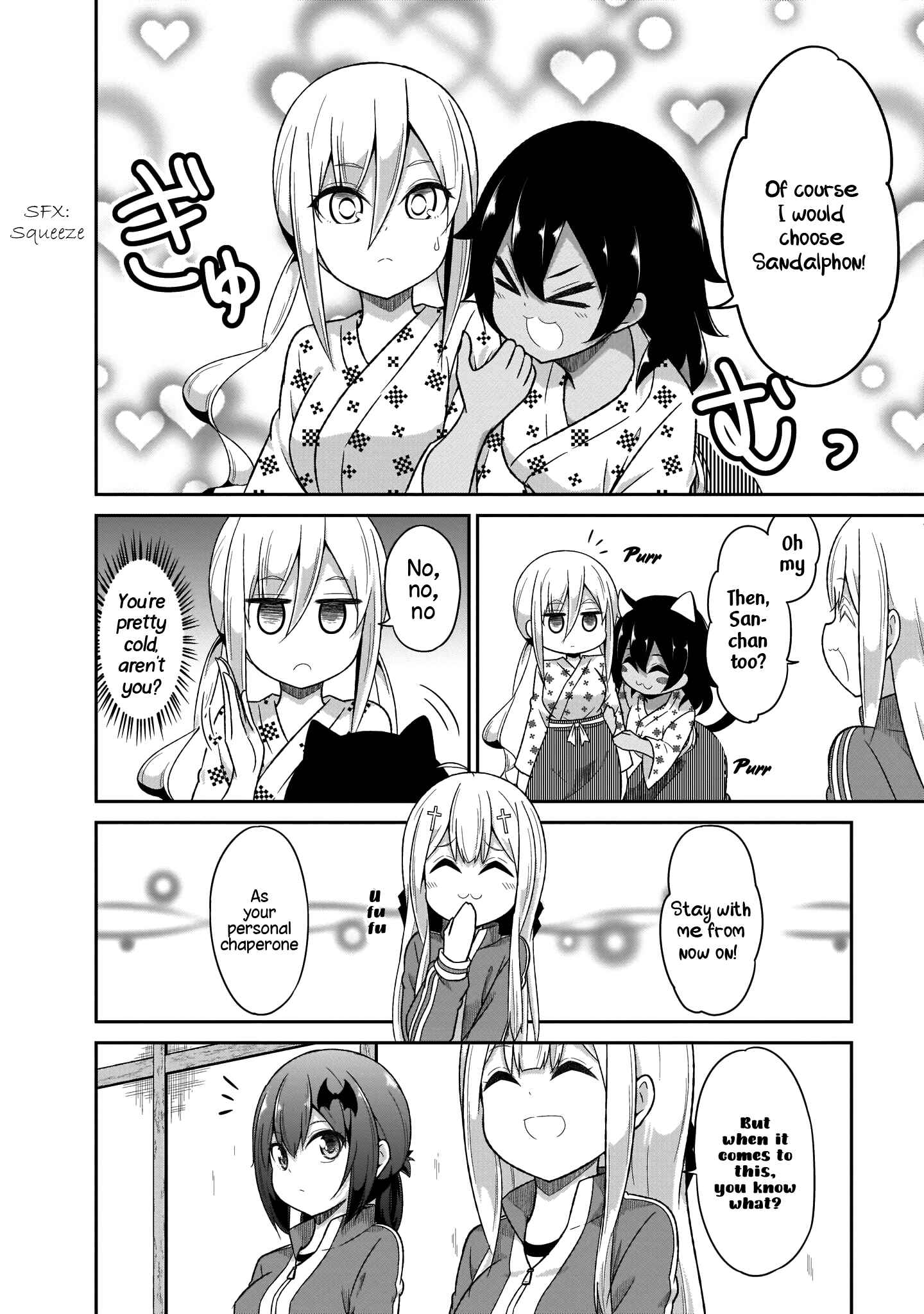 Page 23 Chapter 81 Gabriel DropOut