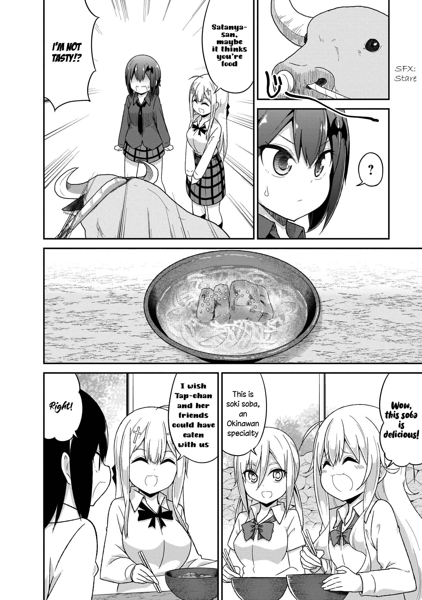 Page 7 Chapter 81 Gabriel DropOut