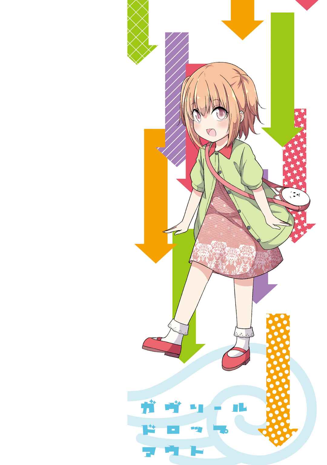 Page 31 Chapter 106 Gabriel DropOut
