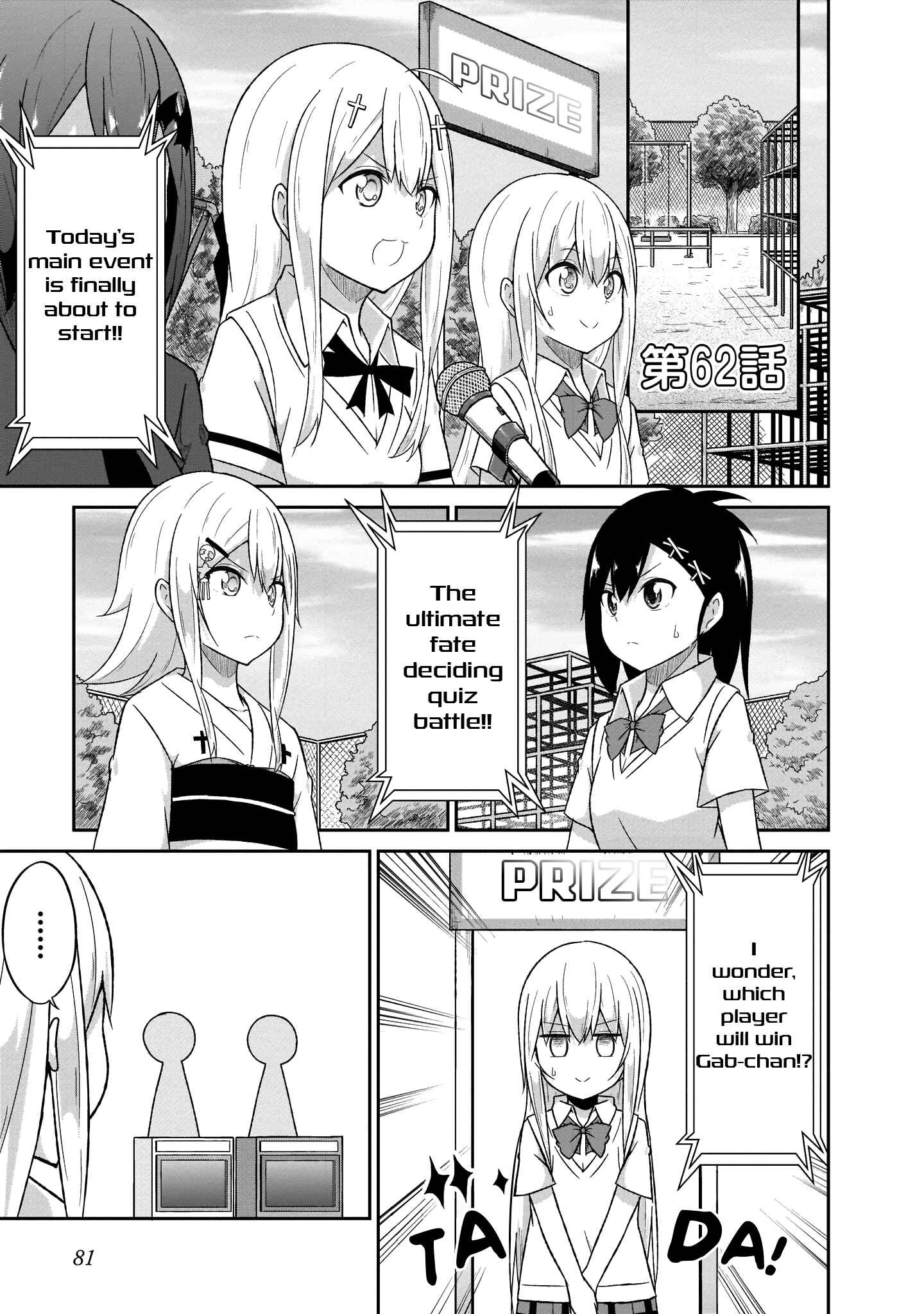 Page 2 Chapter 62 Gabriel DropOut