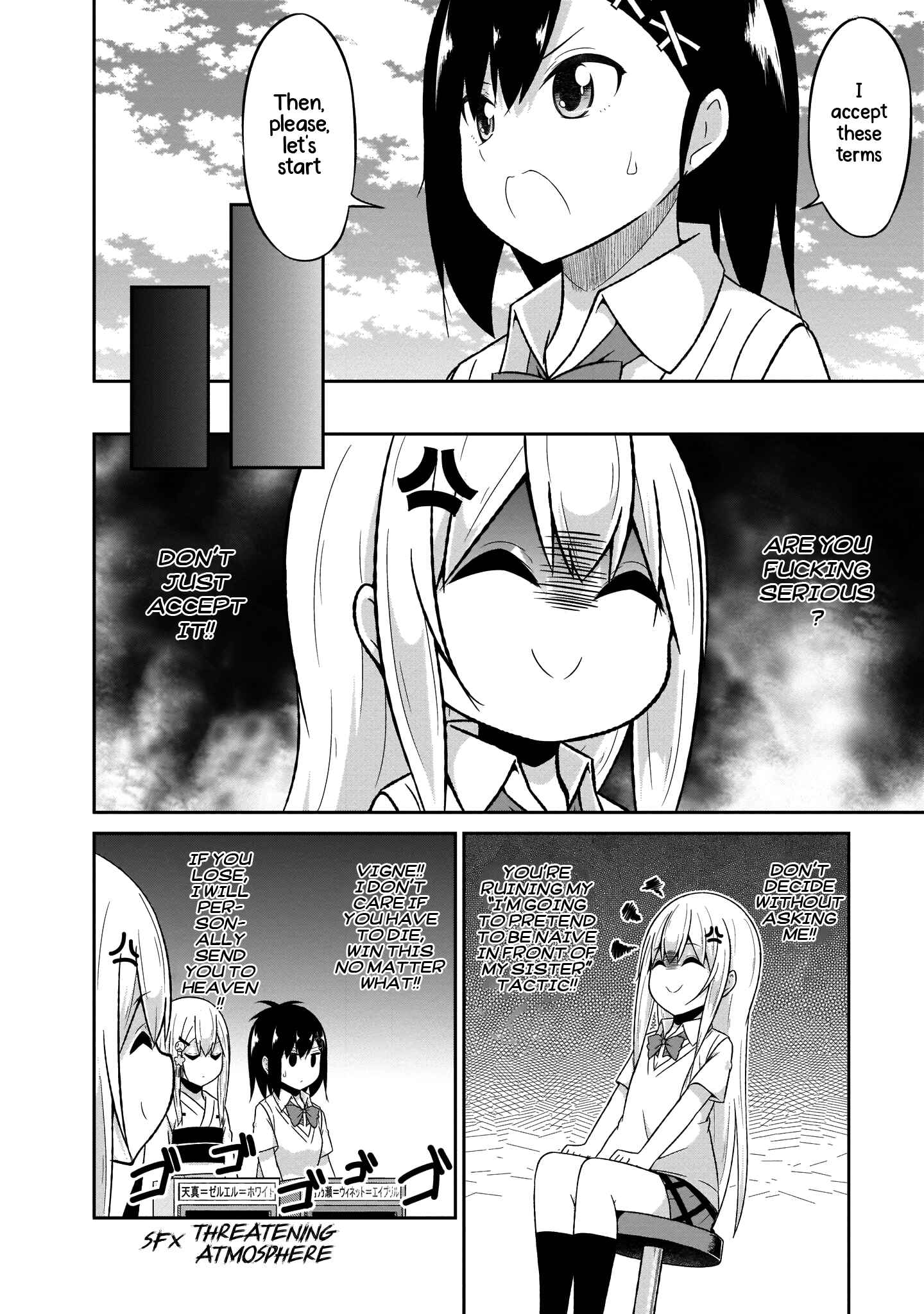 Page 5 Chapter 62 Gabriel DropOut