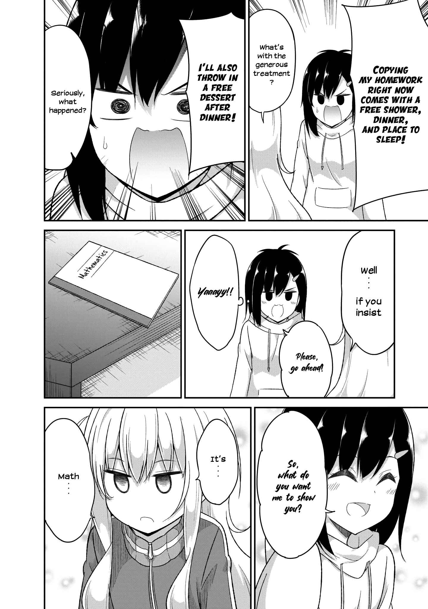 Page 7 Chapter 86 Gabriel DropOut
