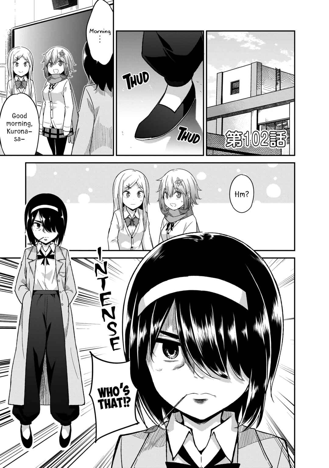 Page 2 Chapter 102 Gabriel DropOut
