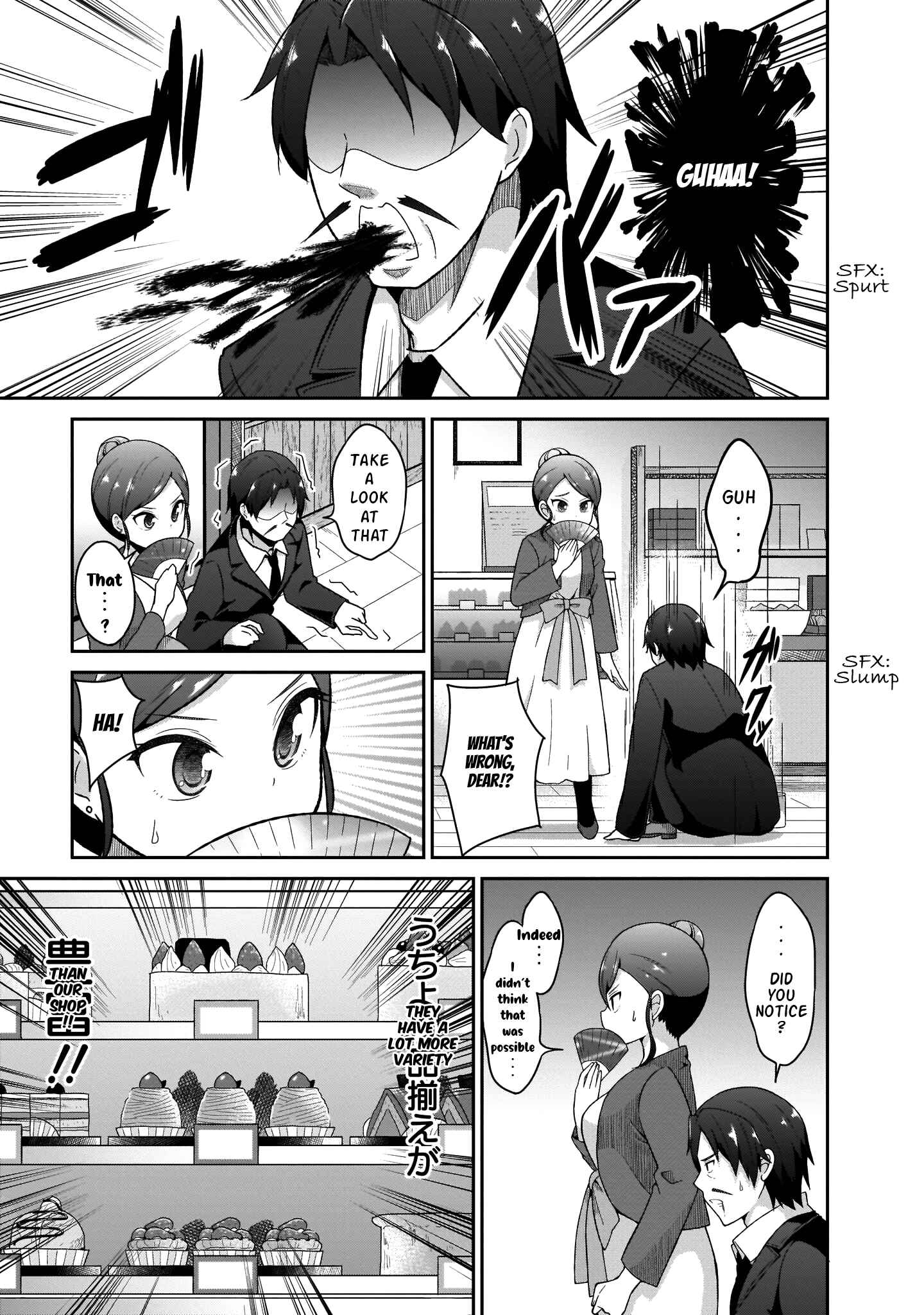 Page 10 Chapter 77 Gabriel DropOut