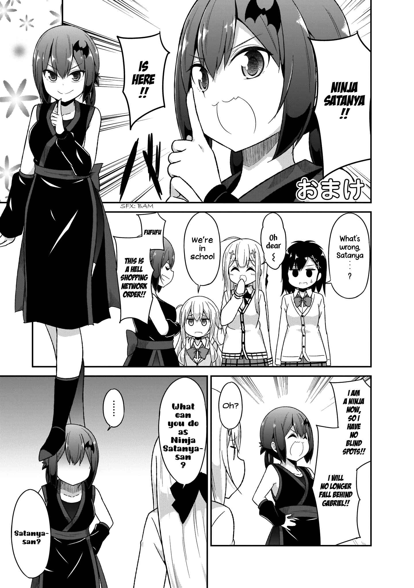 Page 24 Chapter 77 Gabriel DropOut