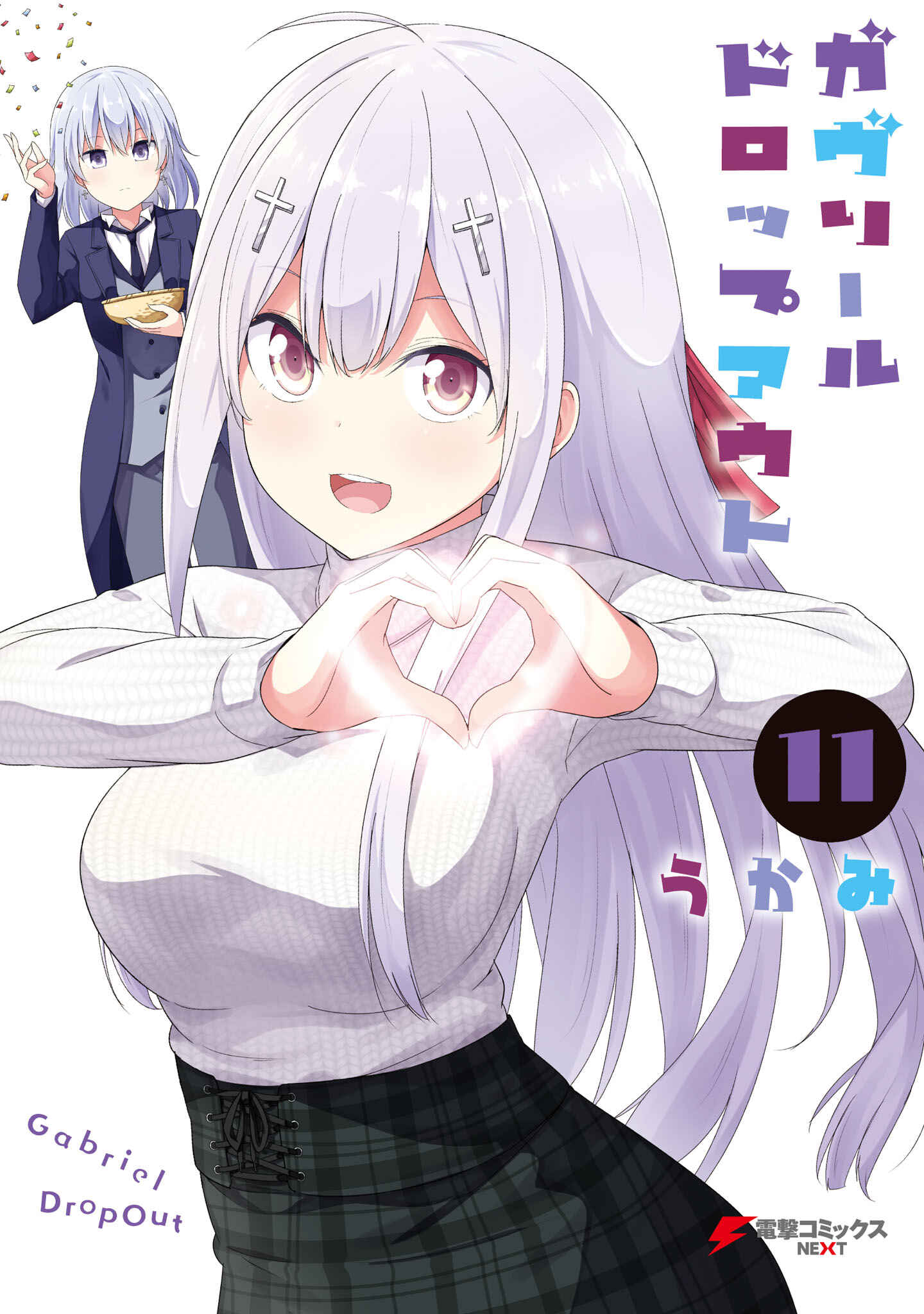 Page 1 Chapter 78 Gabriel DropOut
