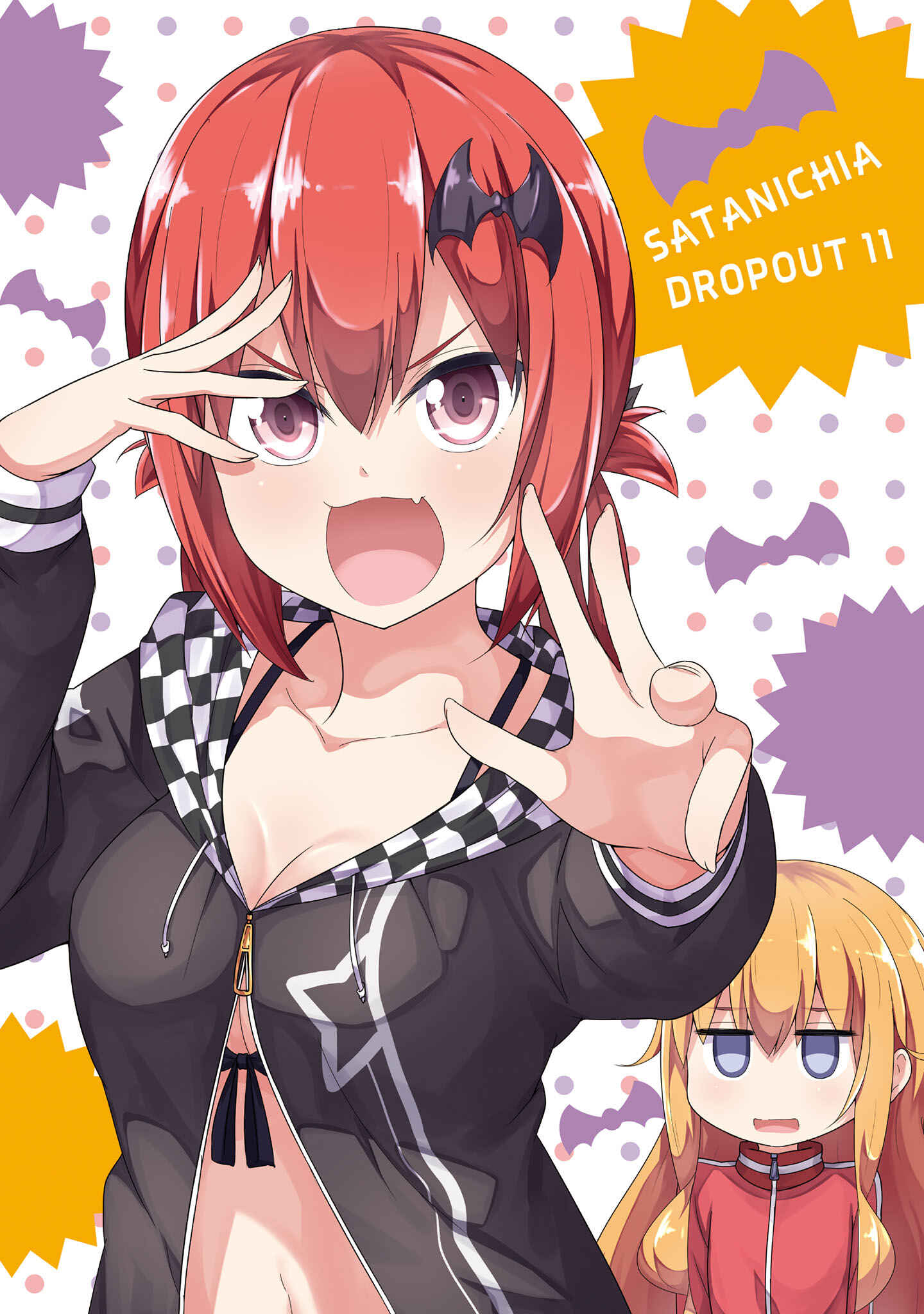 Page 3 Chapter 78 Gabriel DropOut