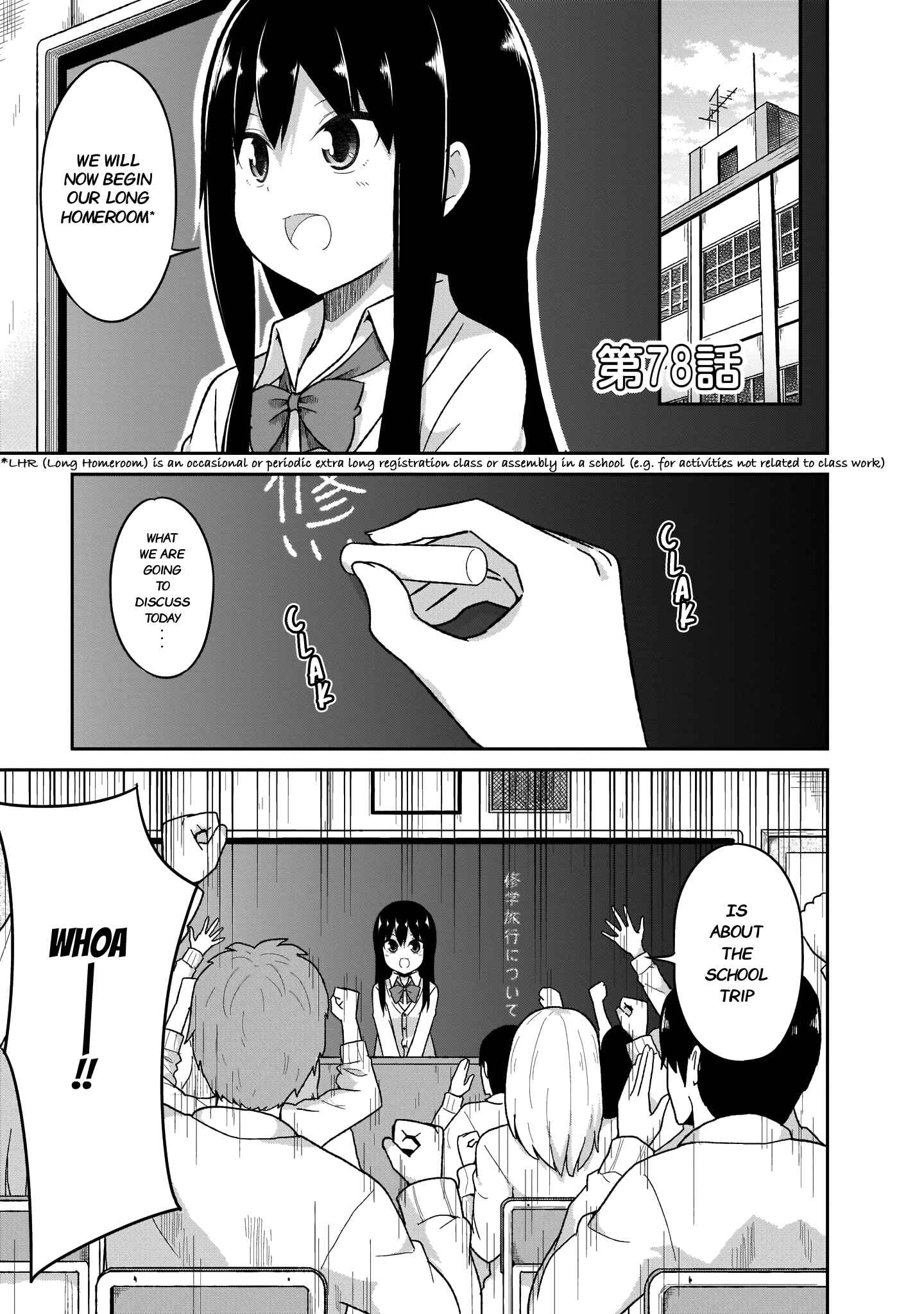 Page 5 Chapter 78 Gabriel DropOut