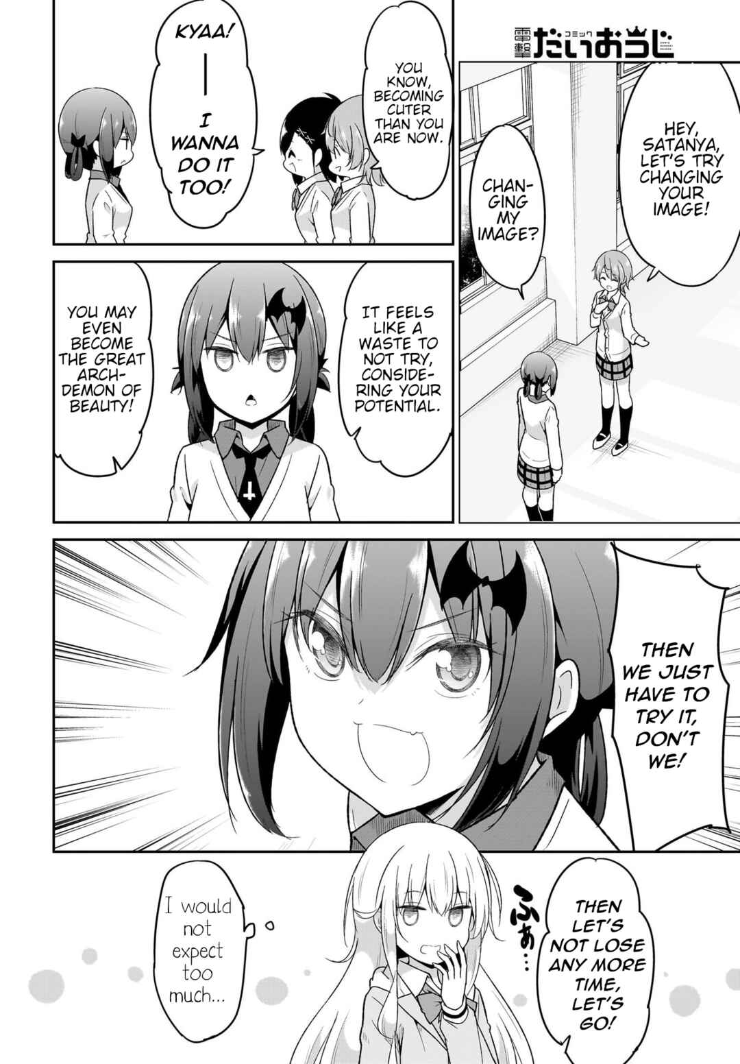 Page 4 Chapter 109 Gabriel DropOut