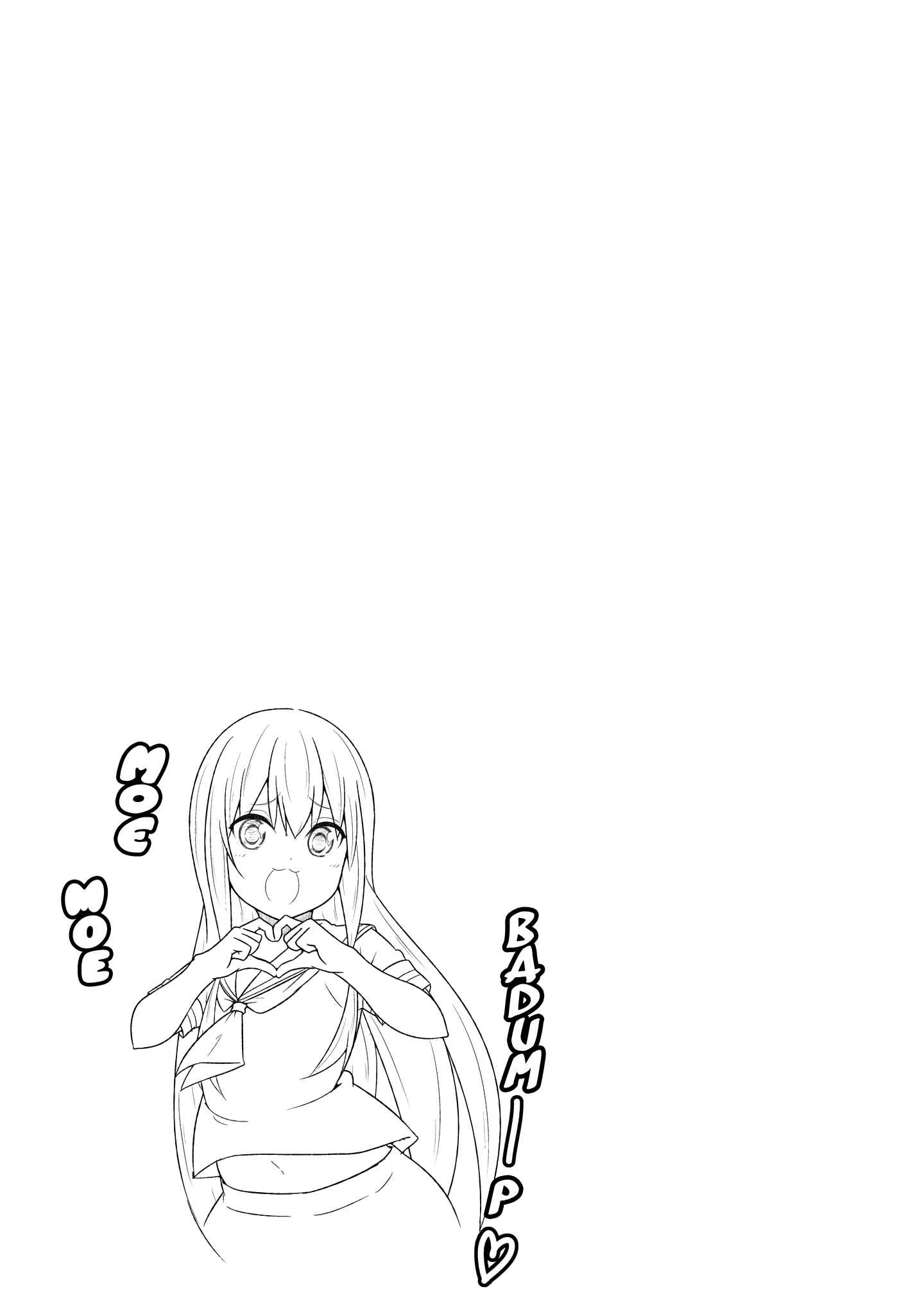 Page 16 Chapter 59 Gabriel DropOut