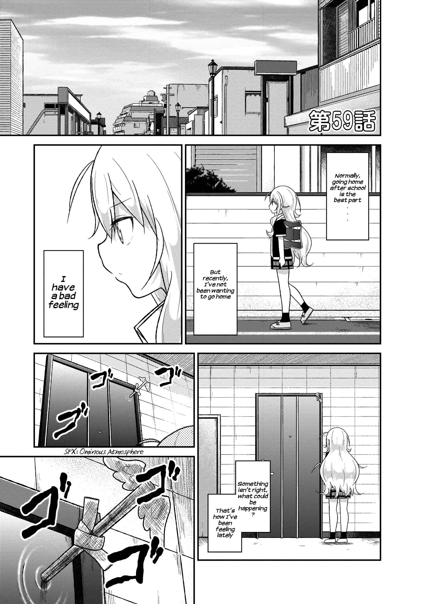 Page 2 Chapter 59 Gabriel DropOut