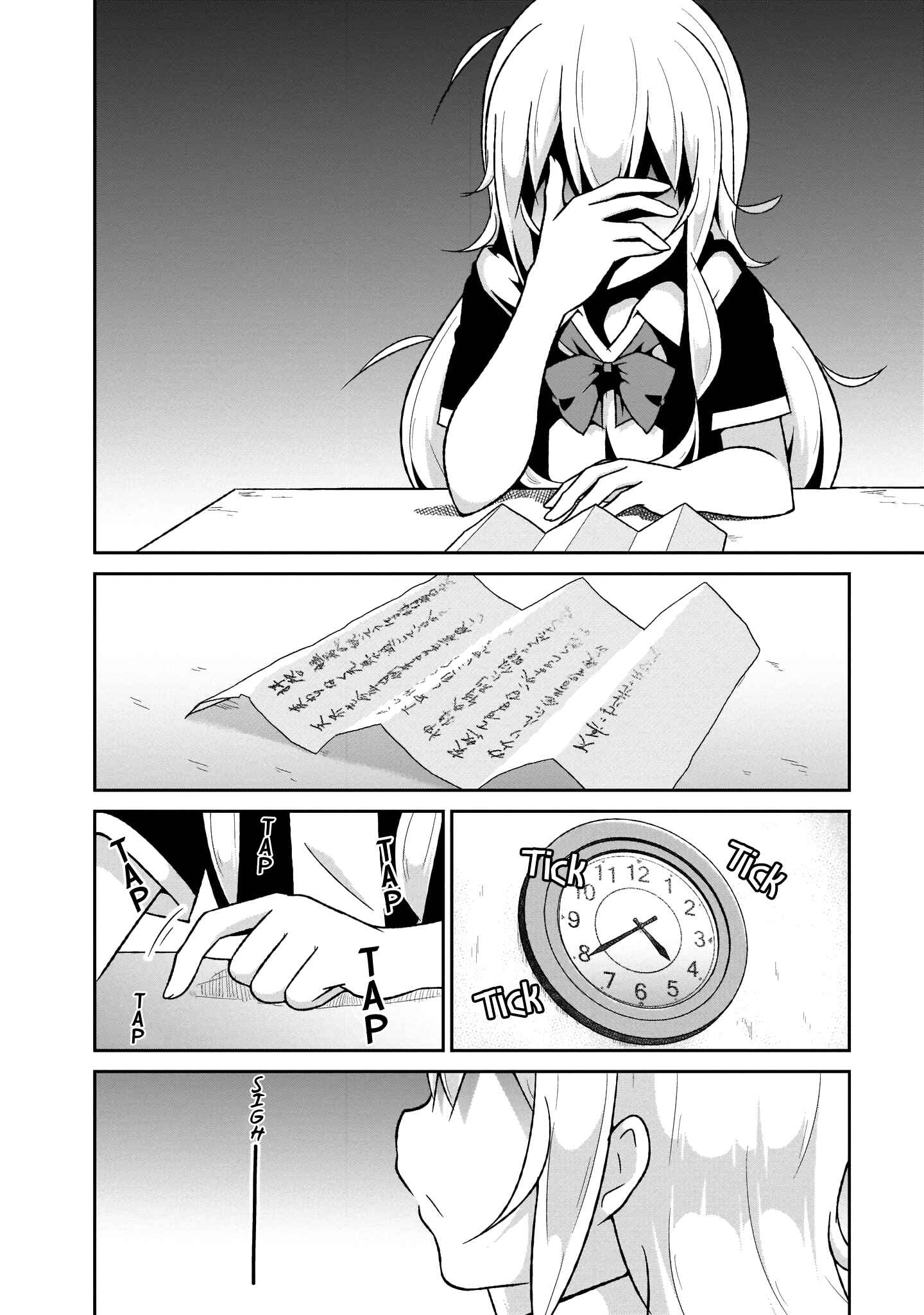 Page 3 Chapter 59 Gabriel DropOut