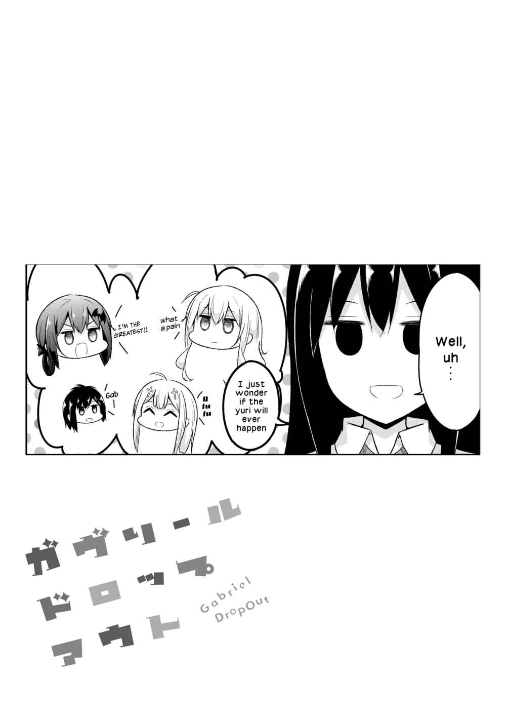 Page 13 Chapter 89 Gabriel DropOut