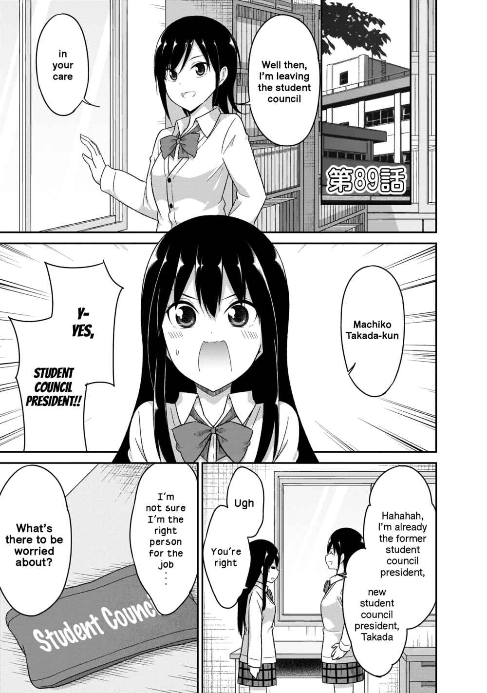 Page 2 Chapter 89 Gabriel DropOut