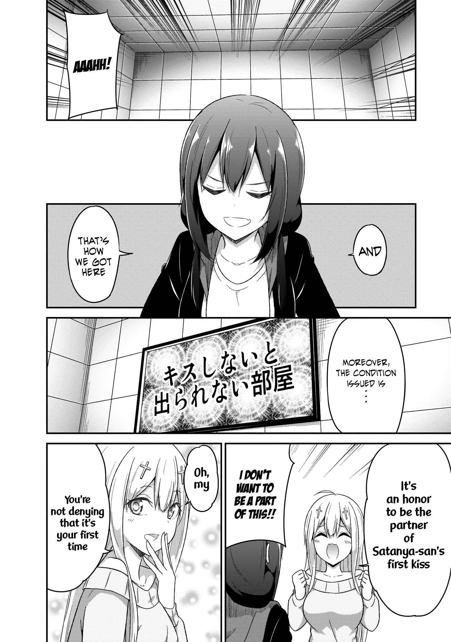 Page 5 Chapter 87 Gabriel DropOut