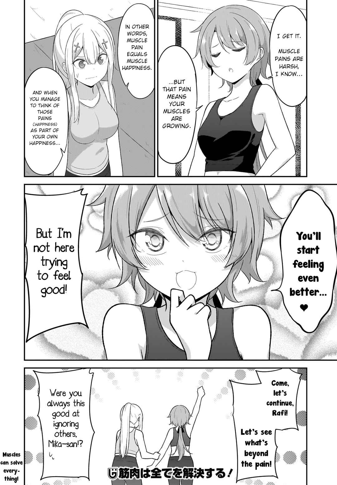 Page 12 Chapter 121 Gabriel DropOut