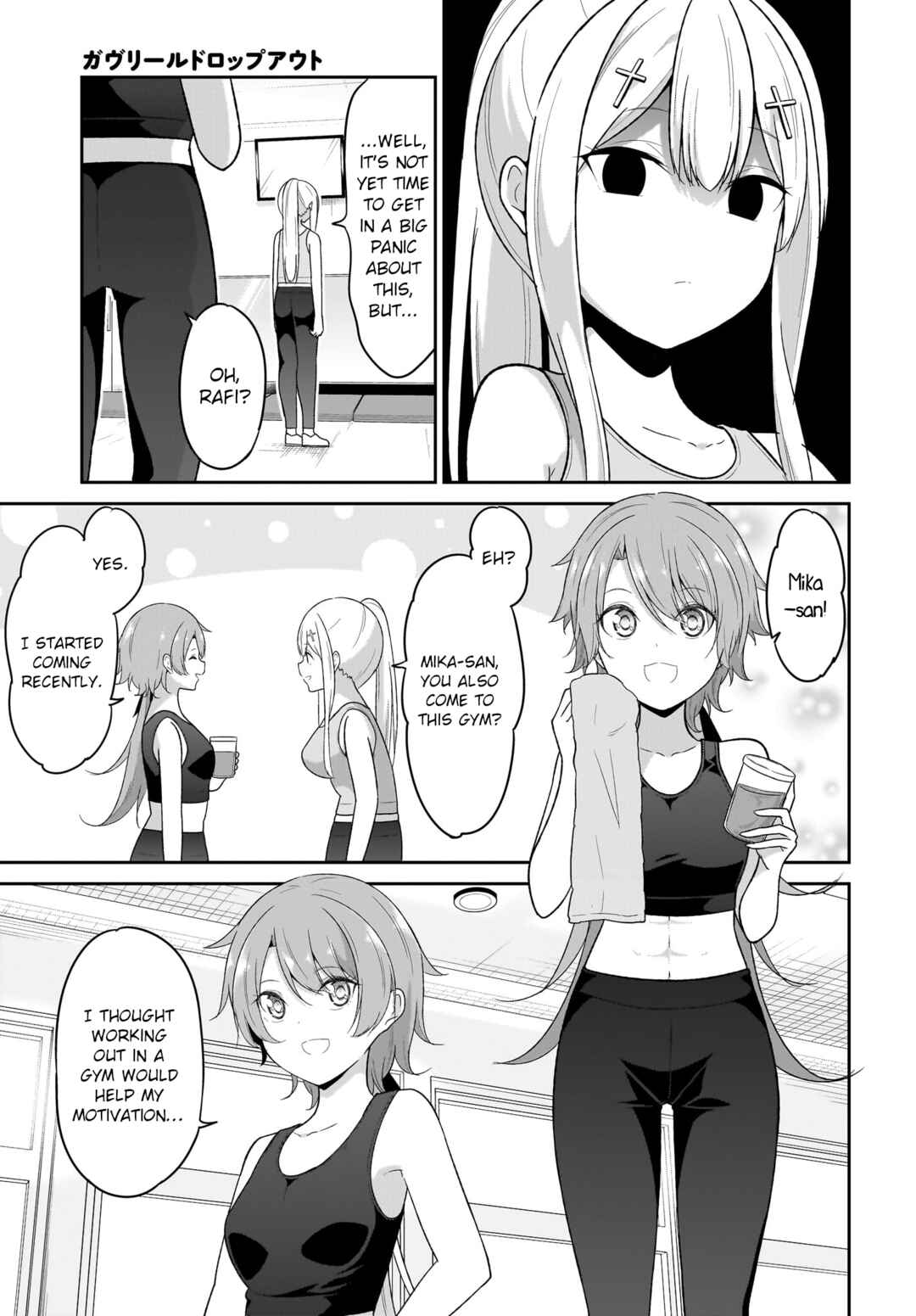 Page 3 Chapter 121 Gabriel DropOut