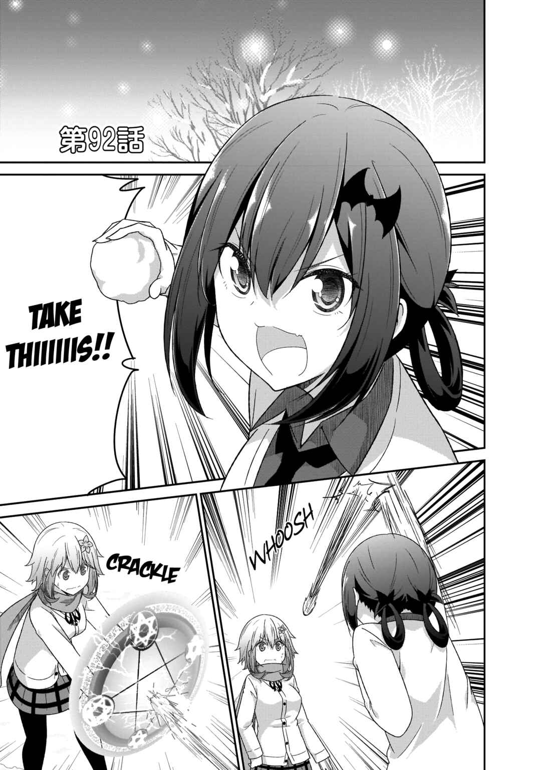 Page 2 Chapter 92 Gabriel DropOut