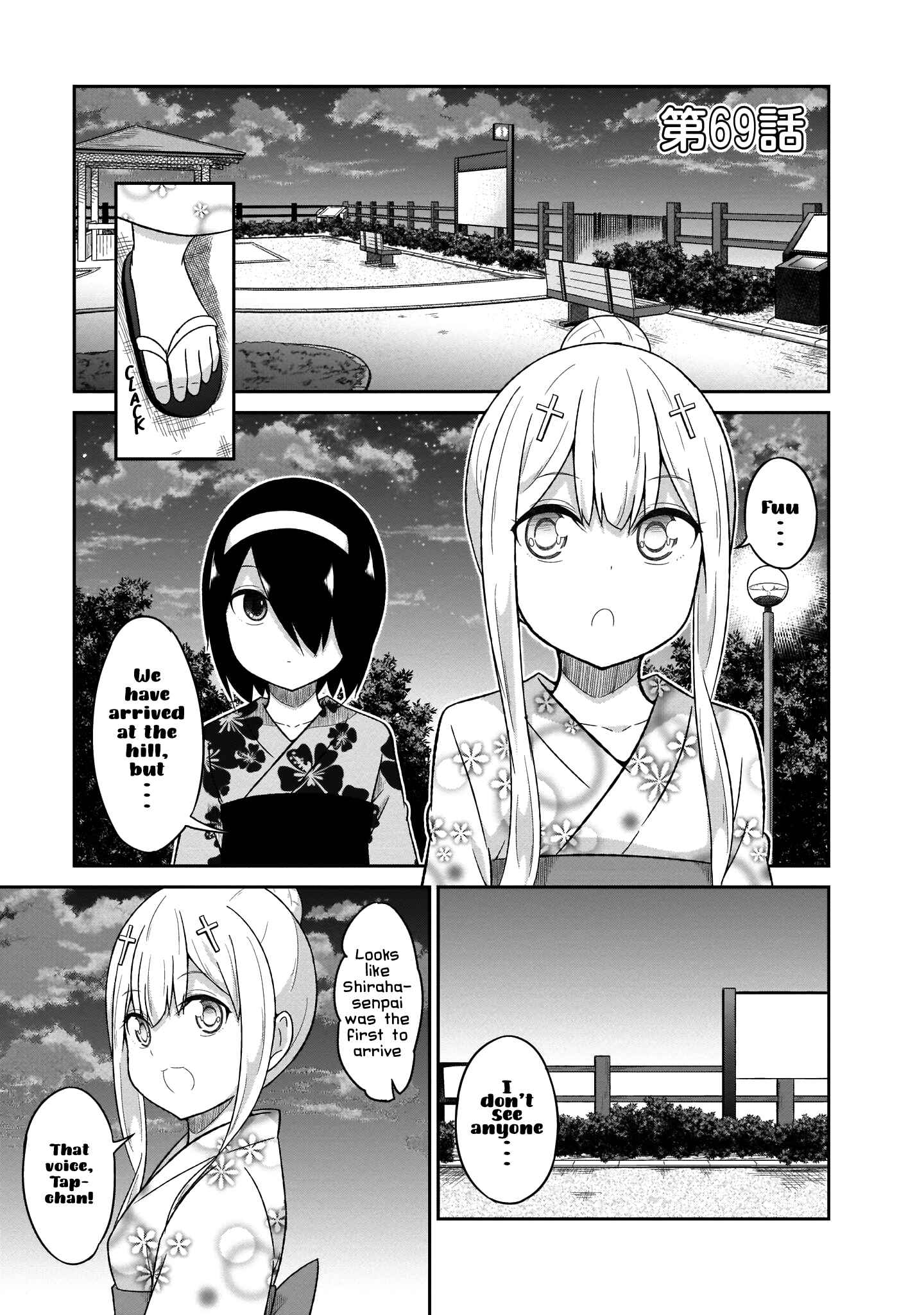 Page 2 Chapter 69 Gabriel DropOut