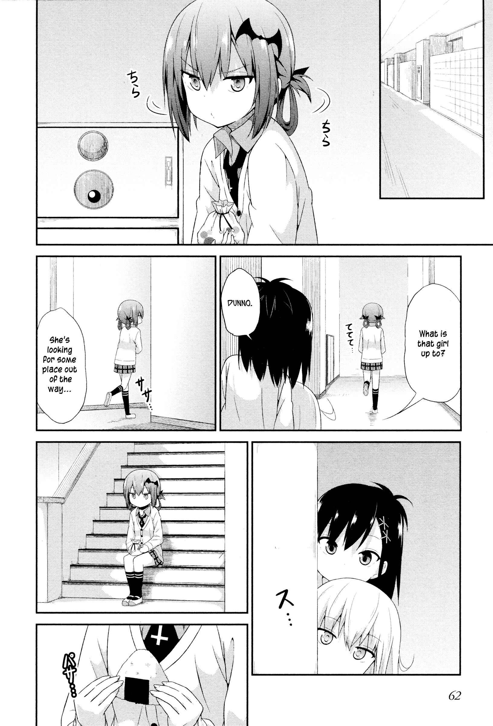 Page 4 Chapter 4 Gabriel DropOut