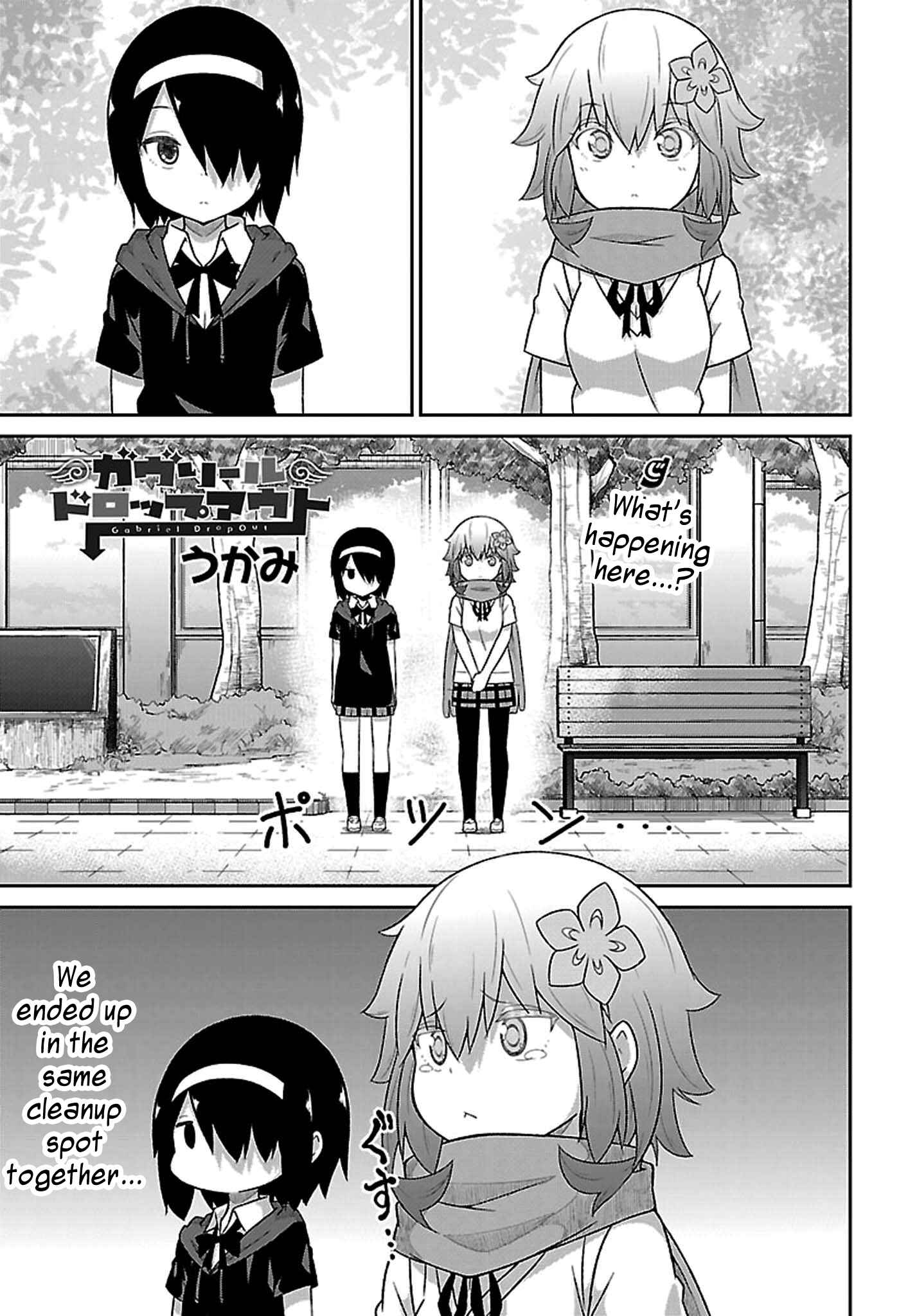 Page 1 Chapter 44 Gabriel DropOut