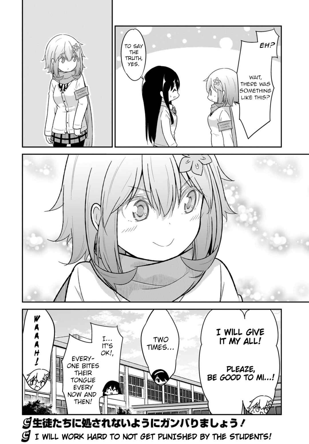 Page 16 Chapter 116 Gabriel DropOut