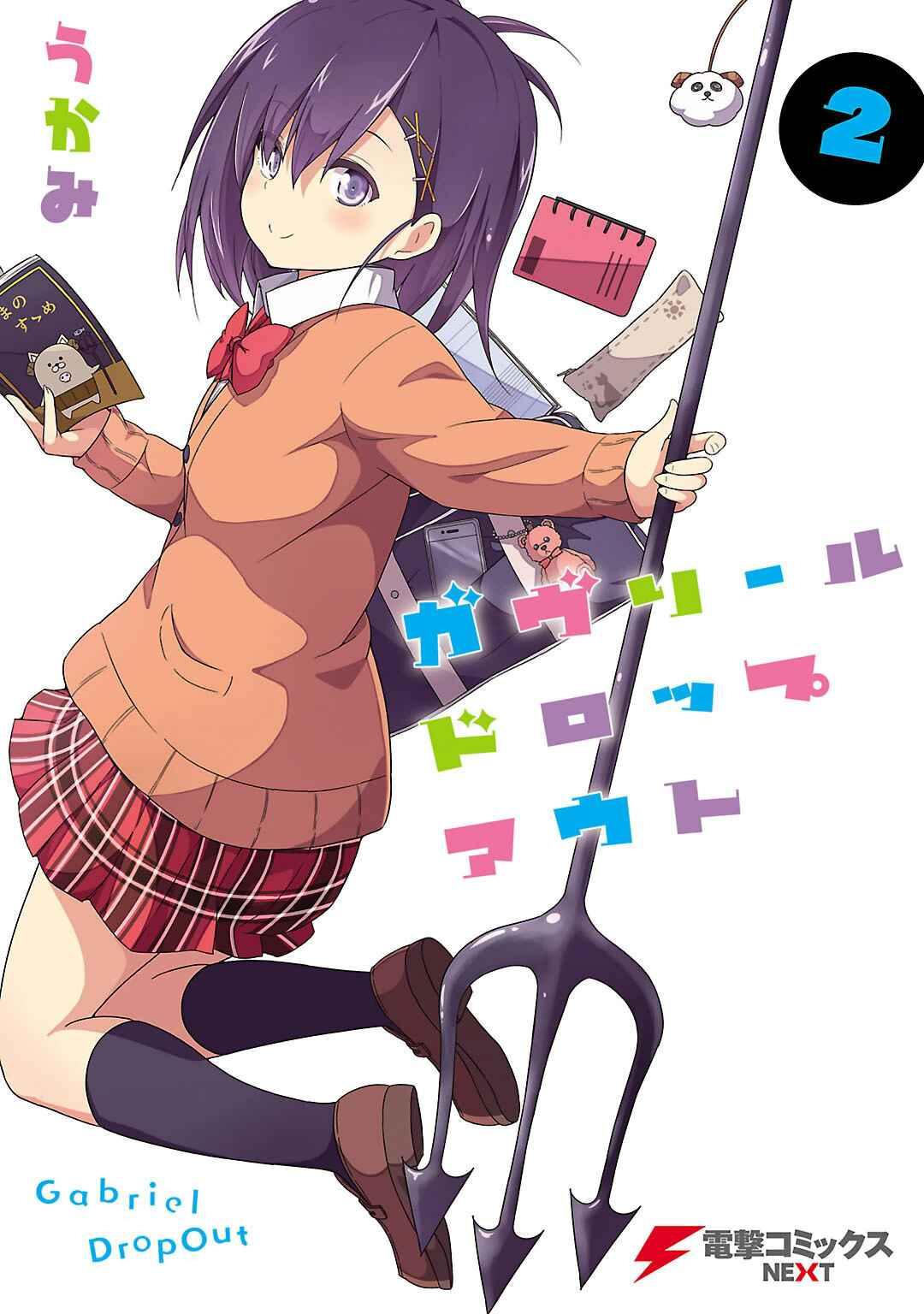 Page 1 Chapter 10 Gabriel DropOut