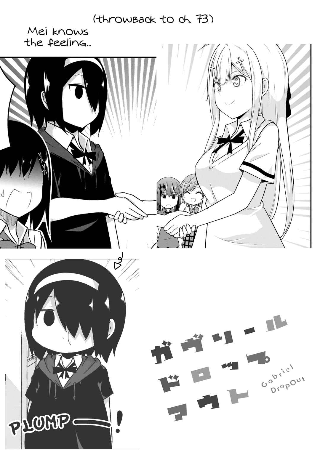 Page 19 Chapter 103 Gabriel DropOut