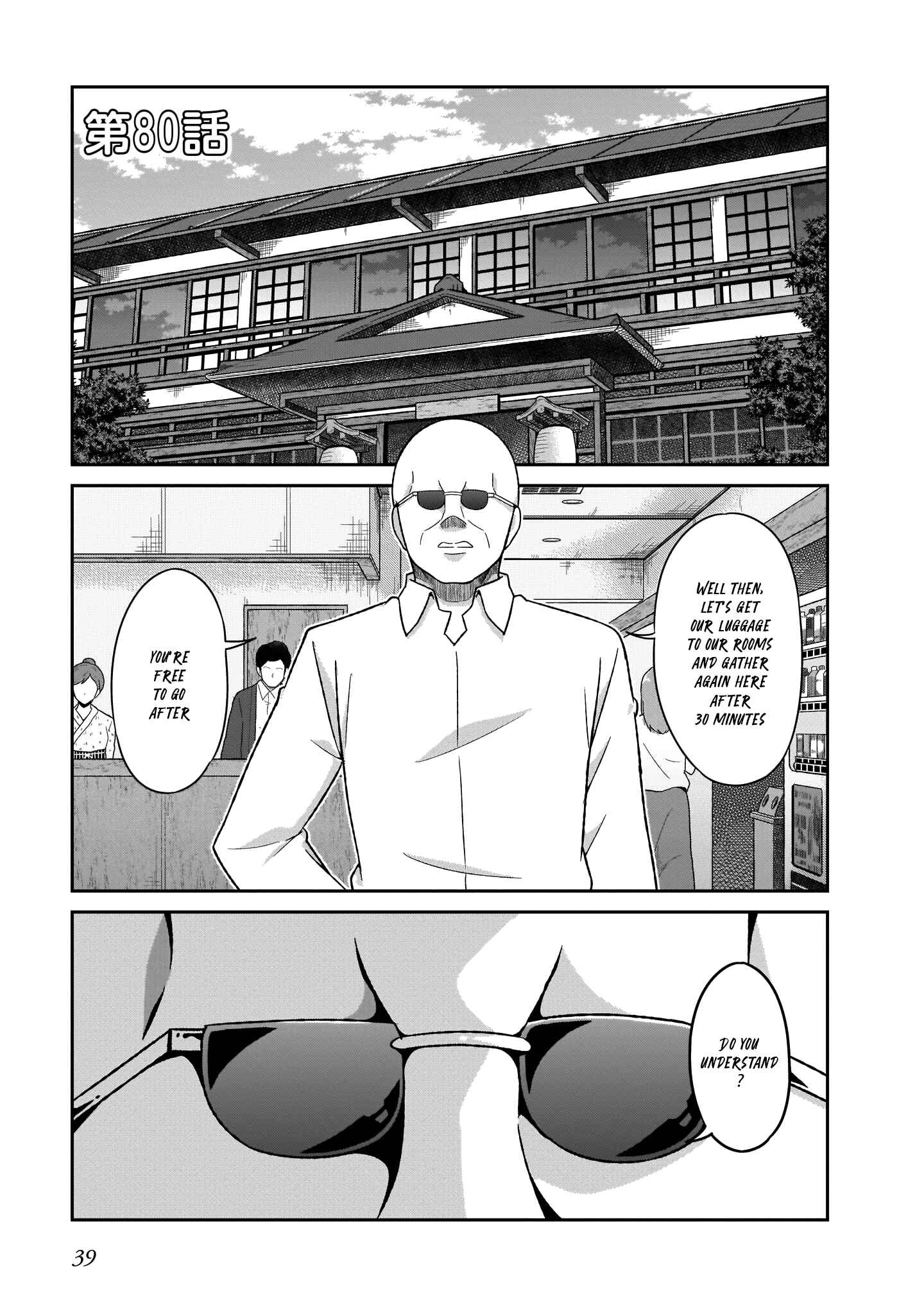 Page 2 Chapter 80 Gabriel DropOut
