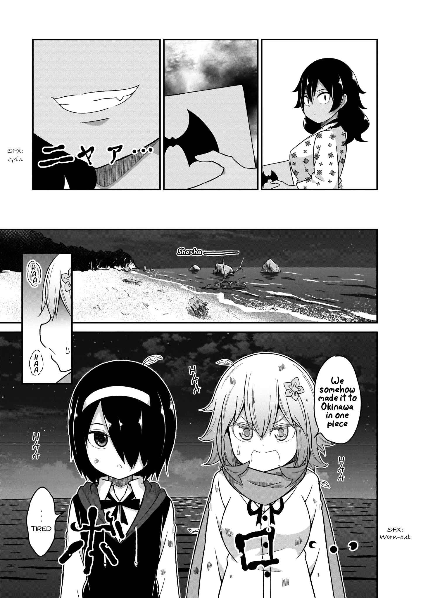 Page 21 Chapter 80 Gabriel DropOut